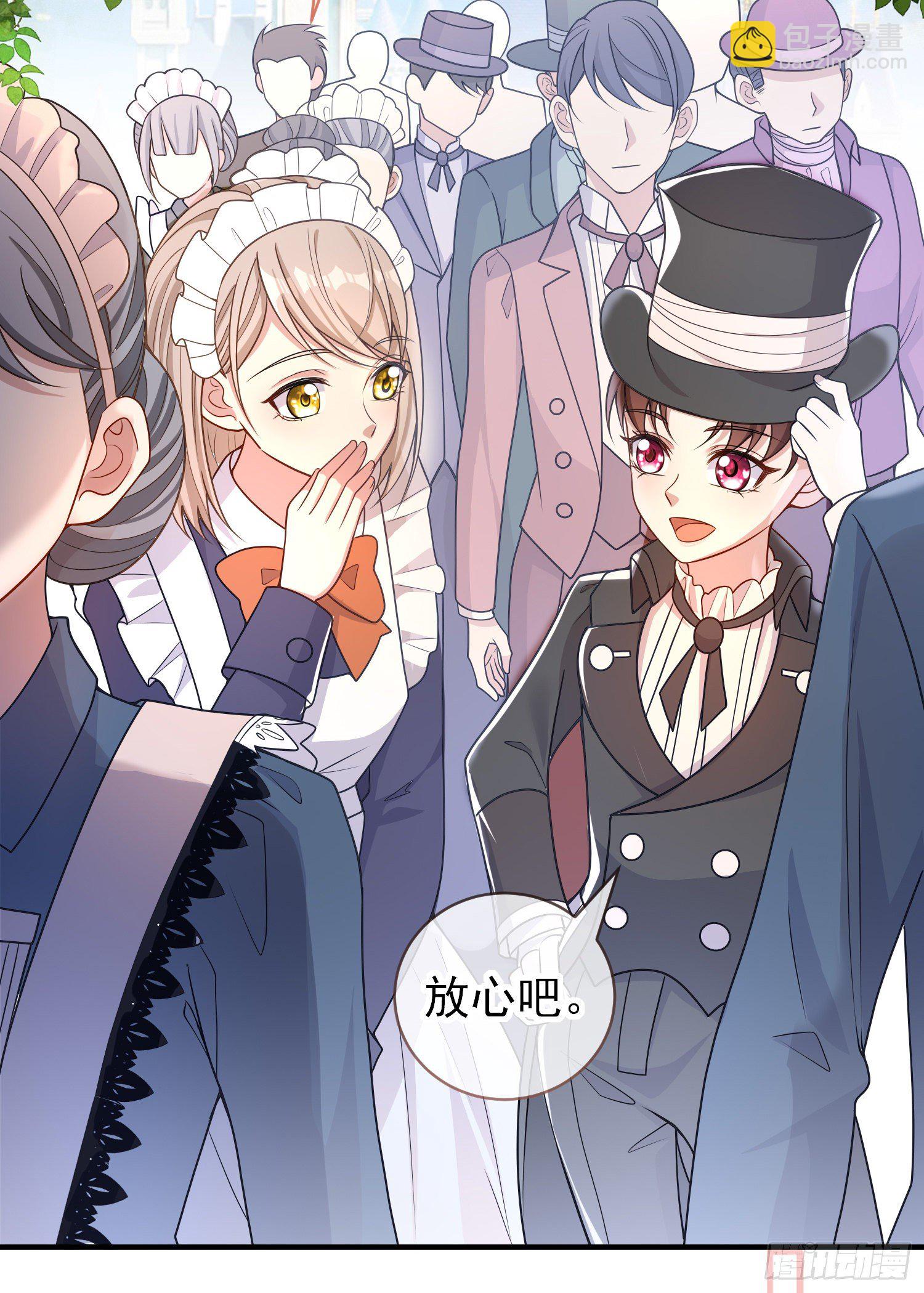 第33话出宫-第37话