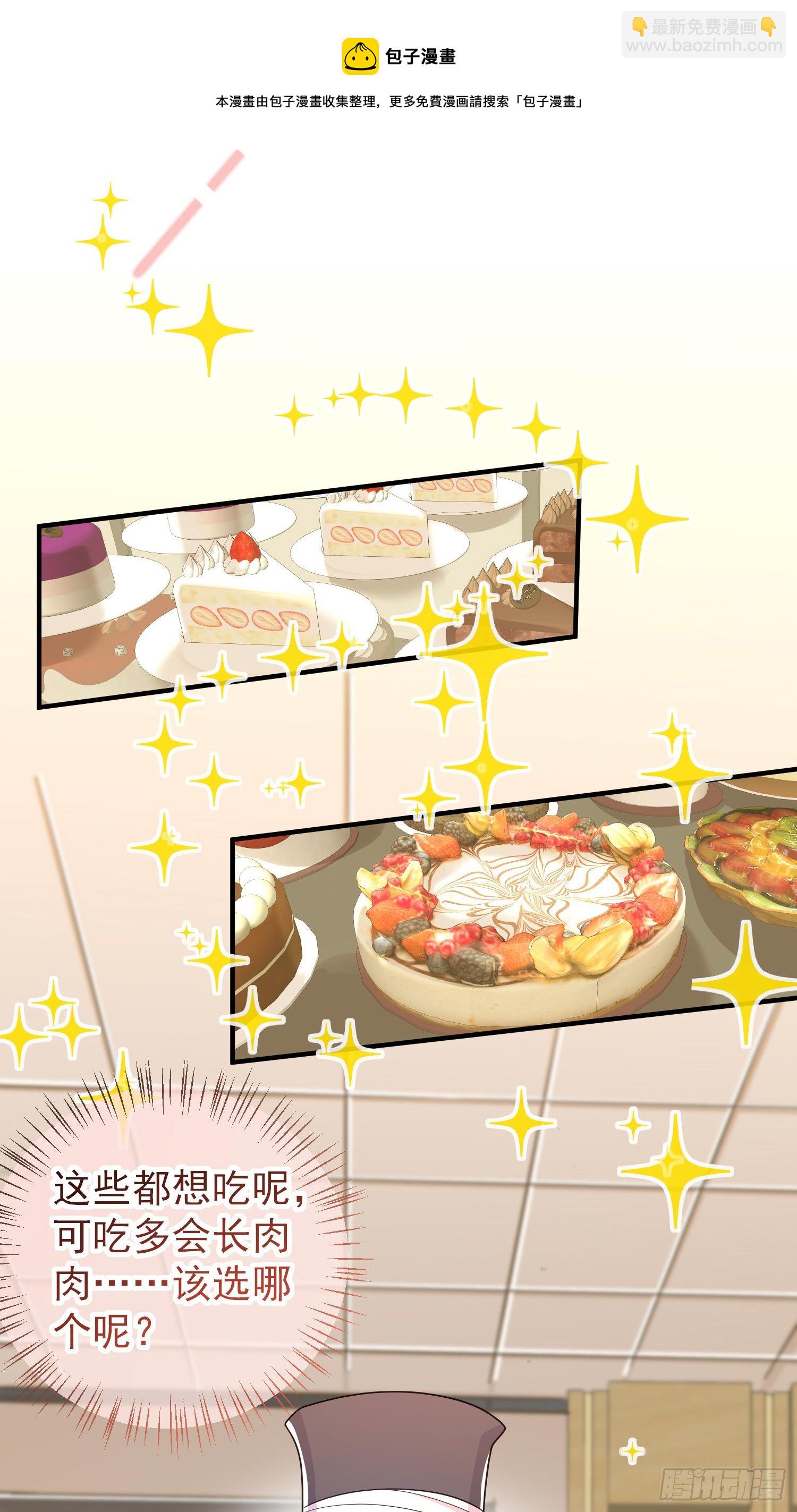 第33话出宫-第37话