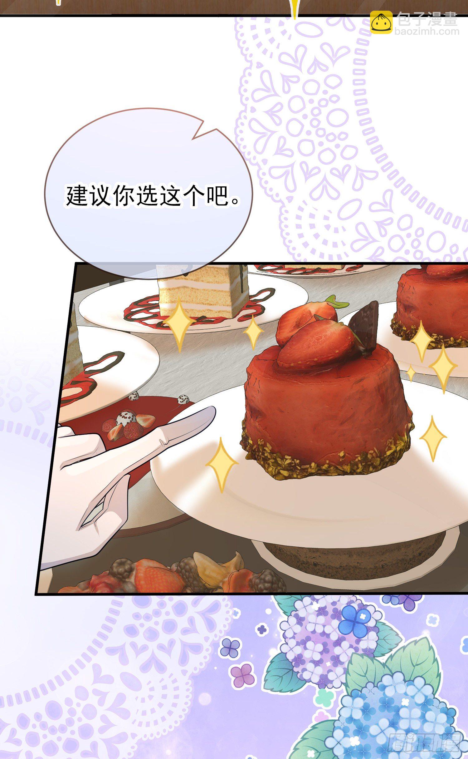 第33话出宫-第37话