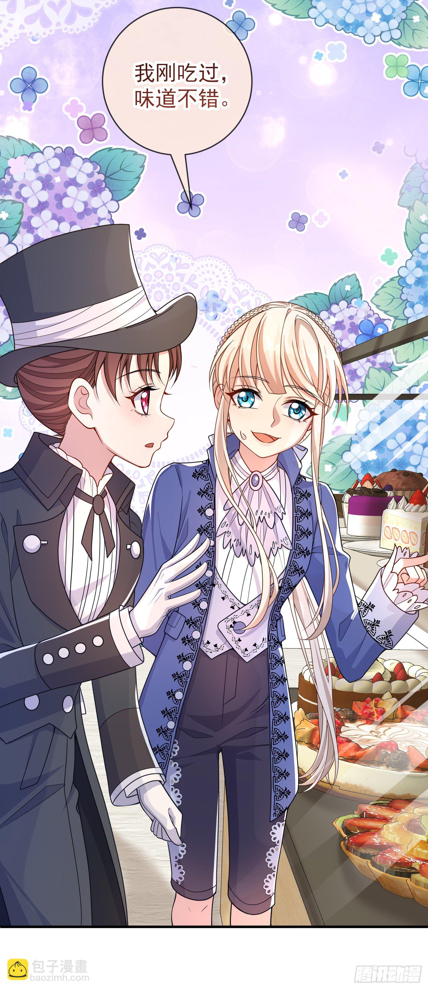 第33话出宫-第37话