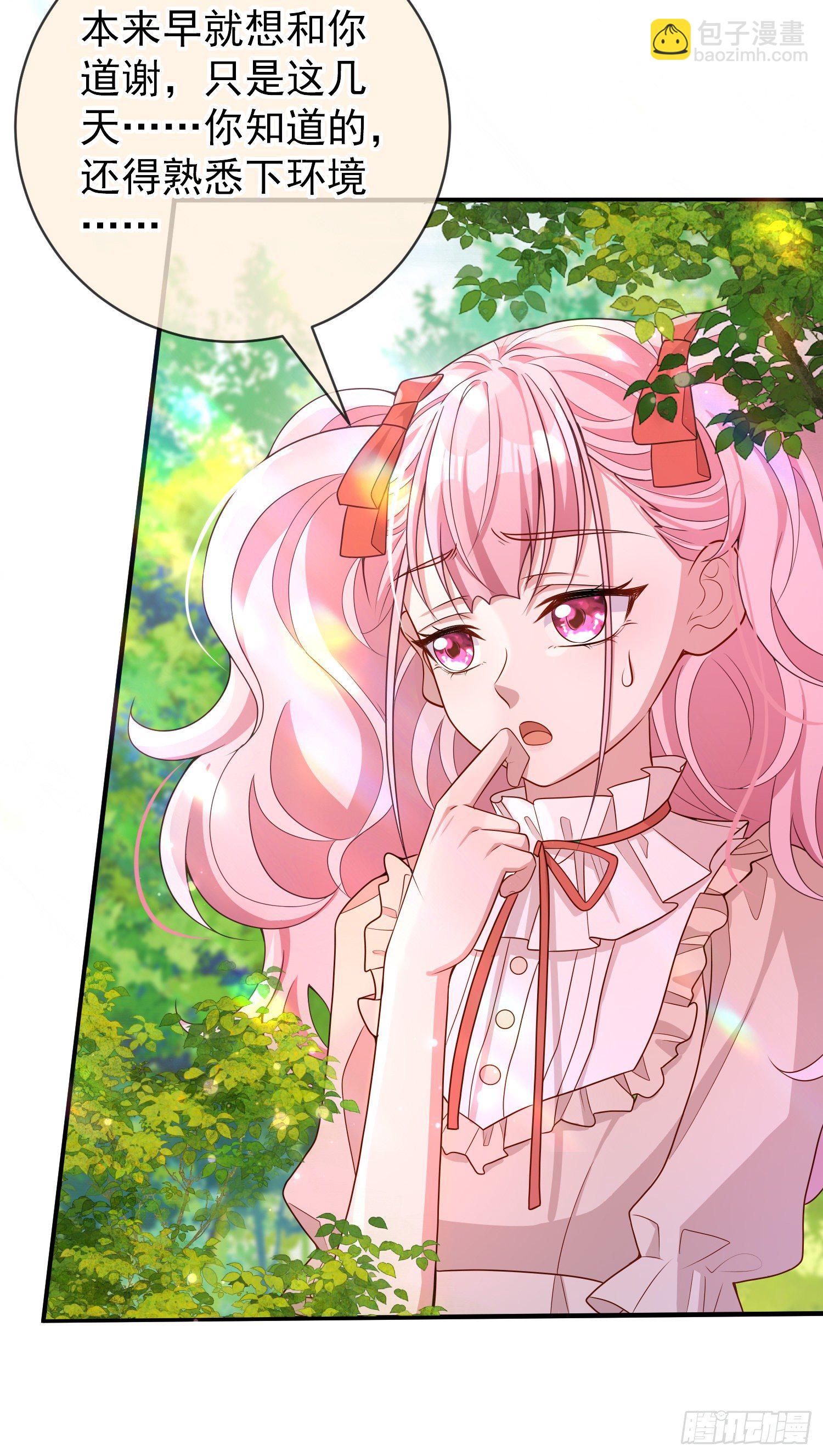 第33话出宫-第37话