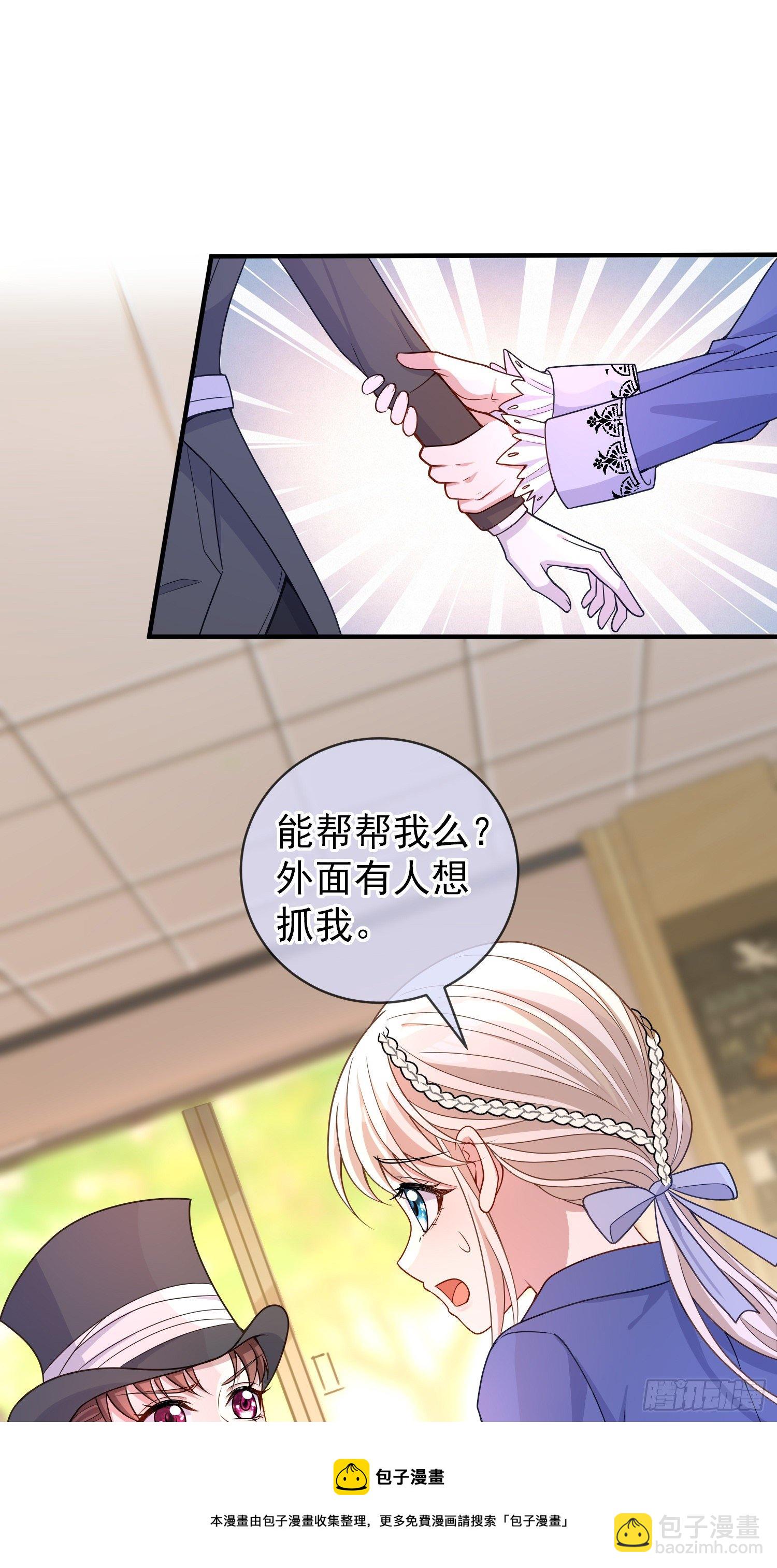 第33话出宫-第37话