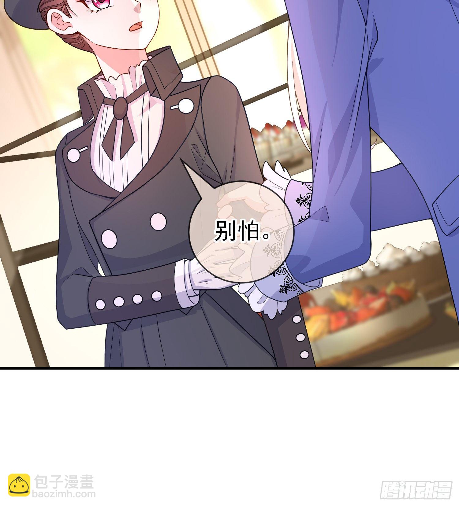 第33话出宫-第37话