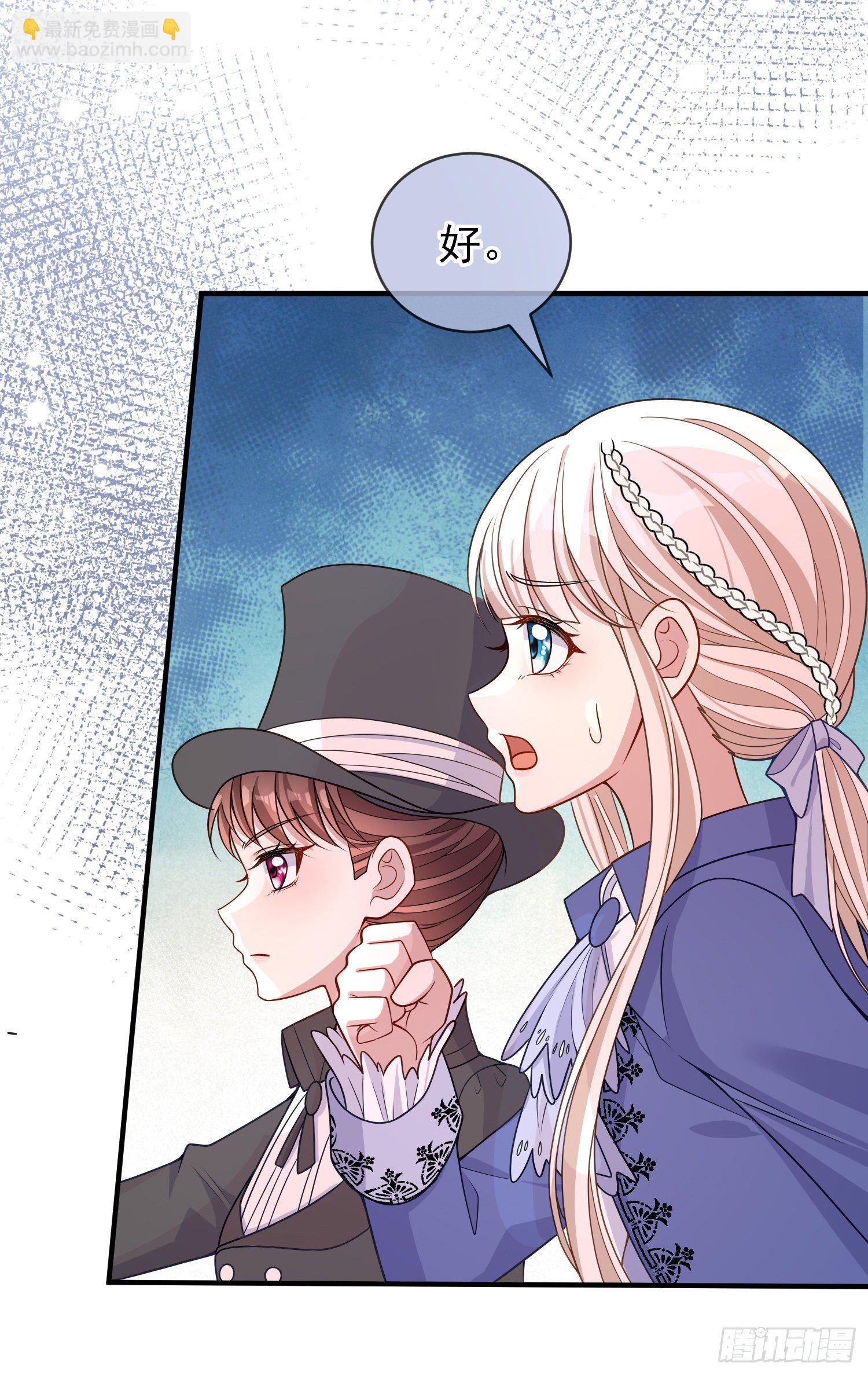 第33话出宫-第37话