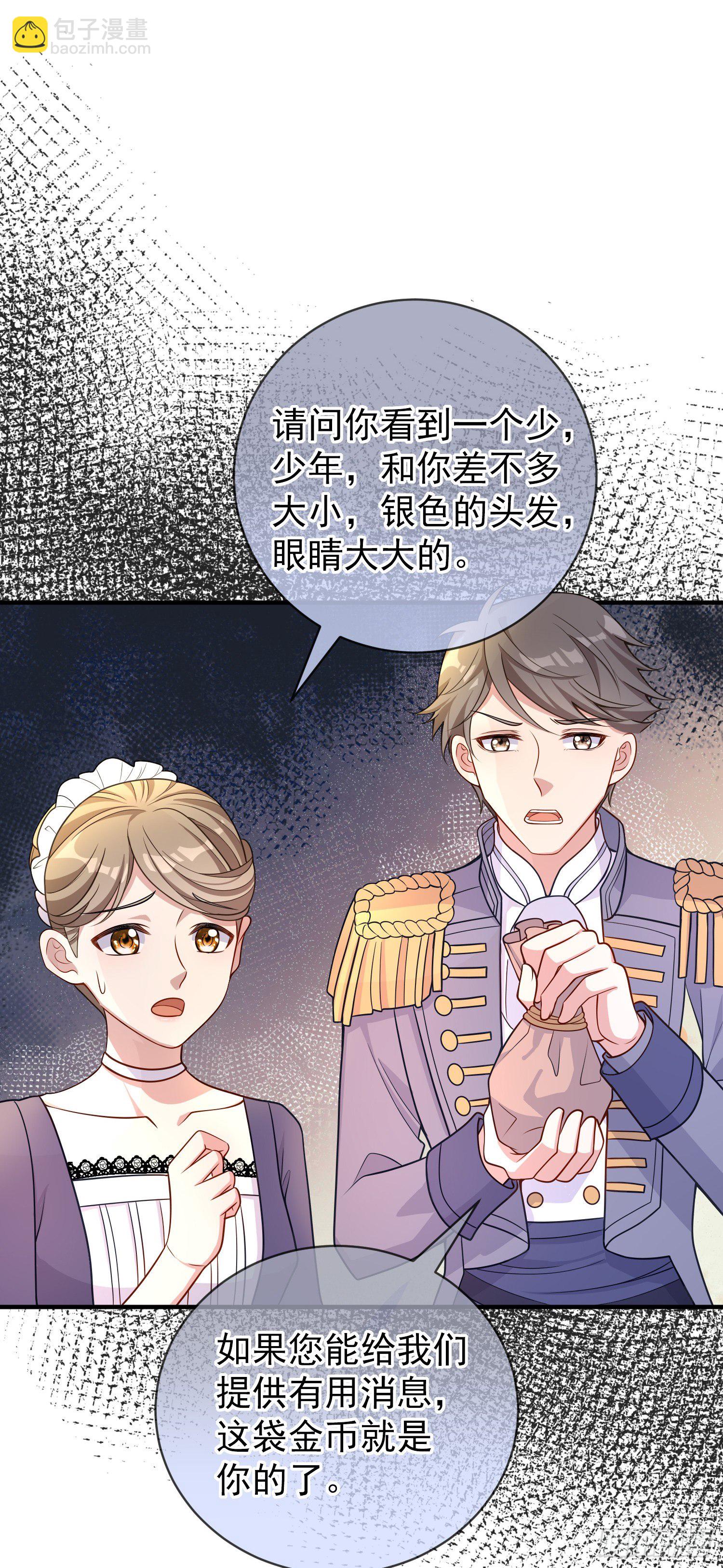 第33话出宫-第37话