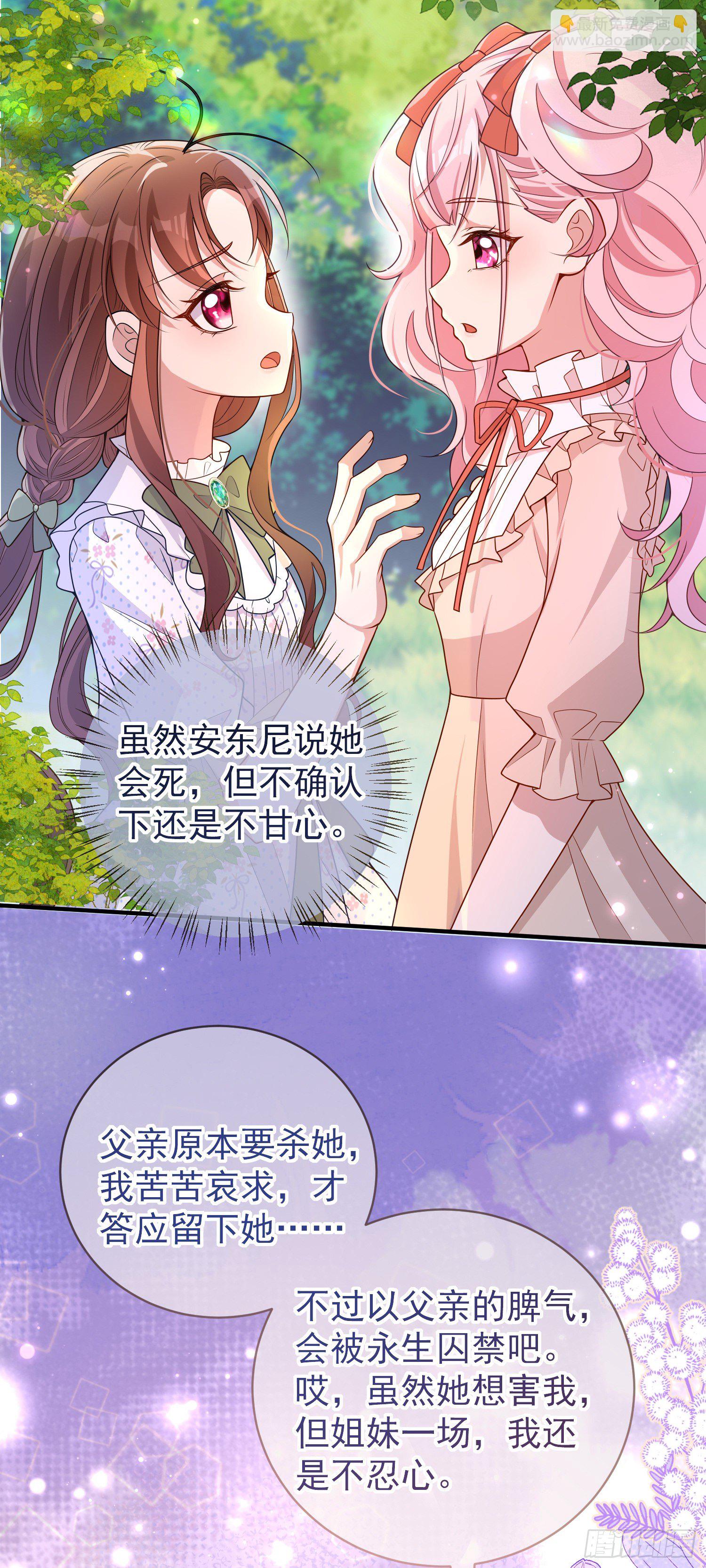 第33话出宫-第37话