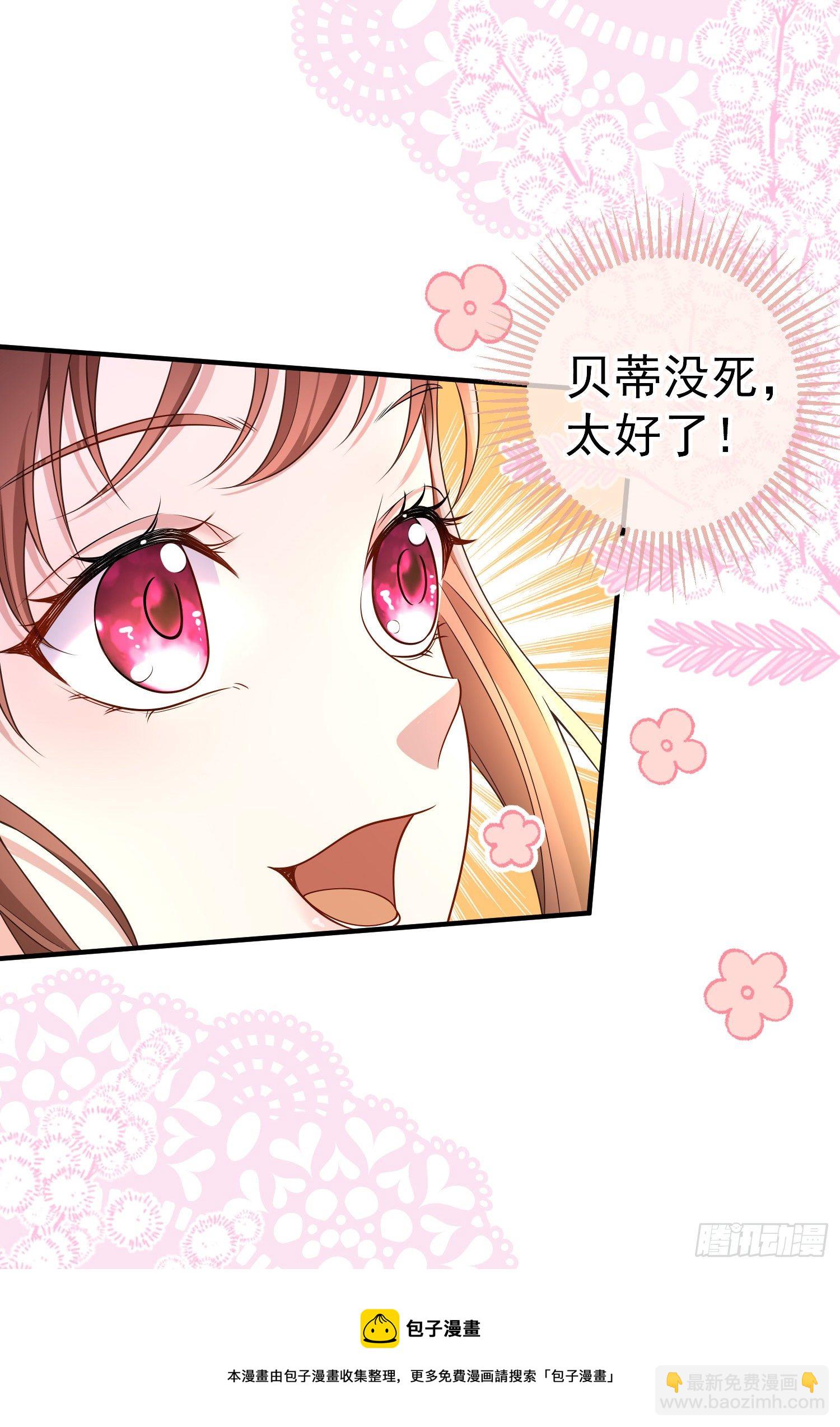 第33话出宫-第37话