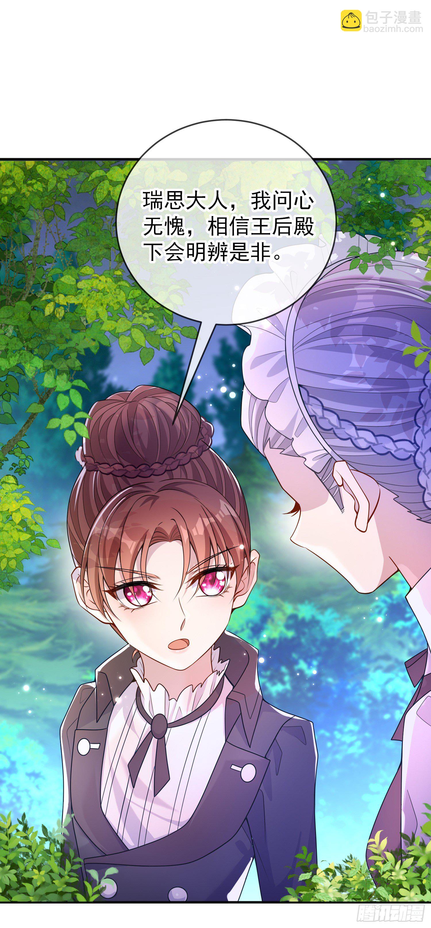 第35话德里克相助-第39话