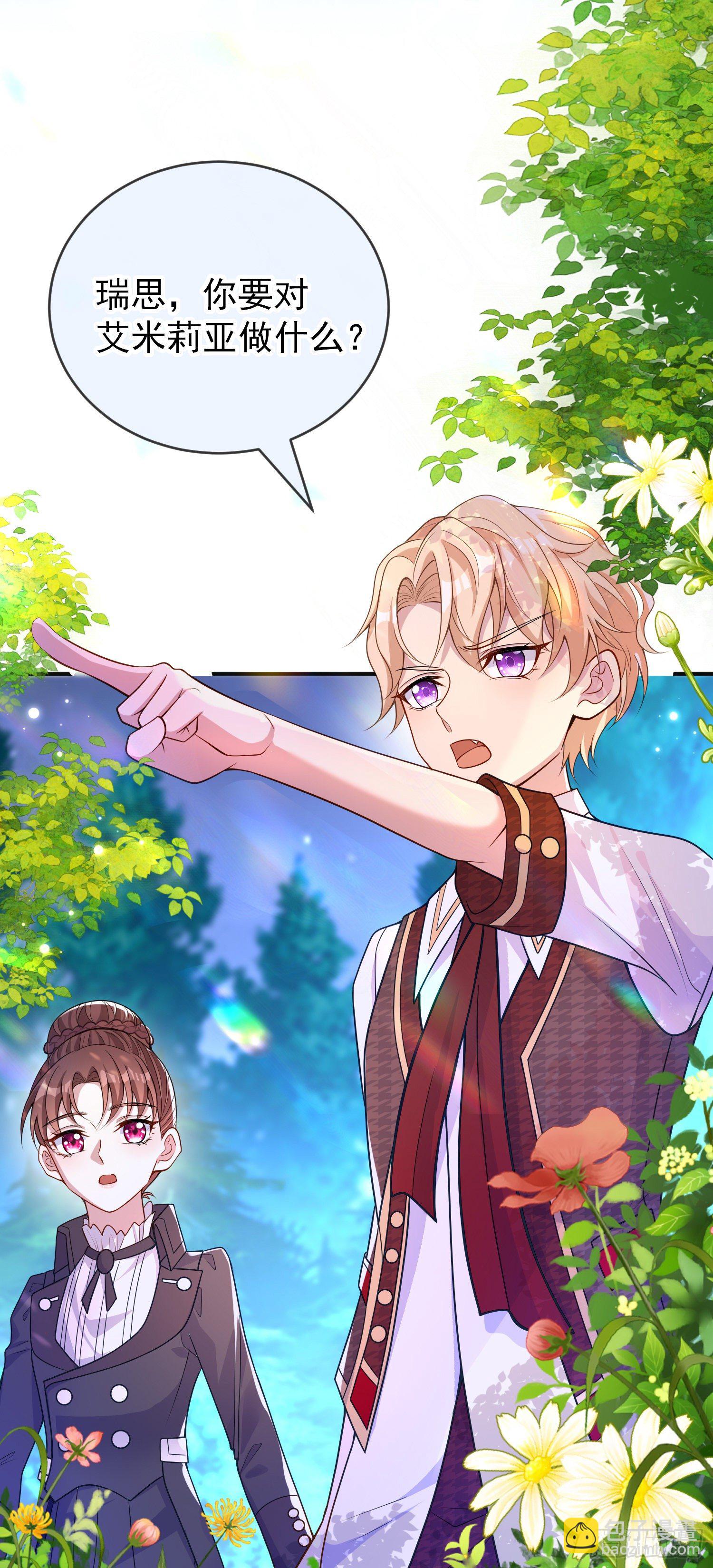 第35话德里克相助-第39话