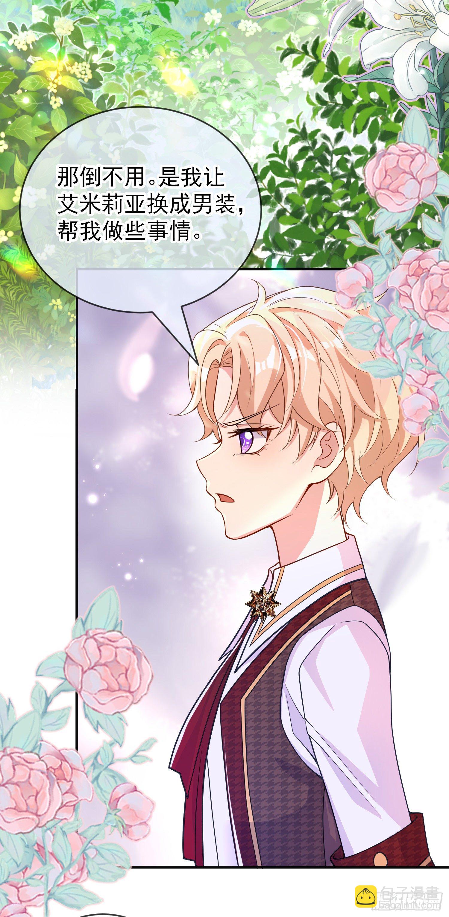 第35话德里克相助-第39话