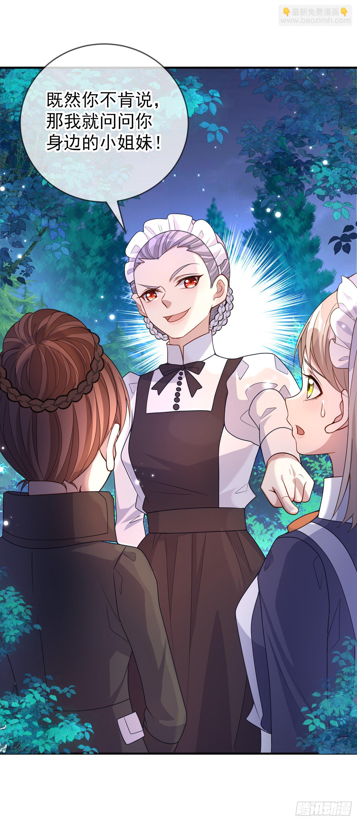 第35话德里克相助-第39话