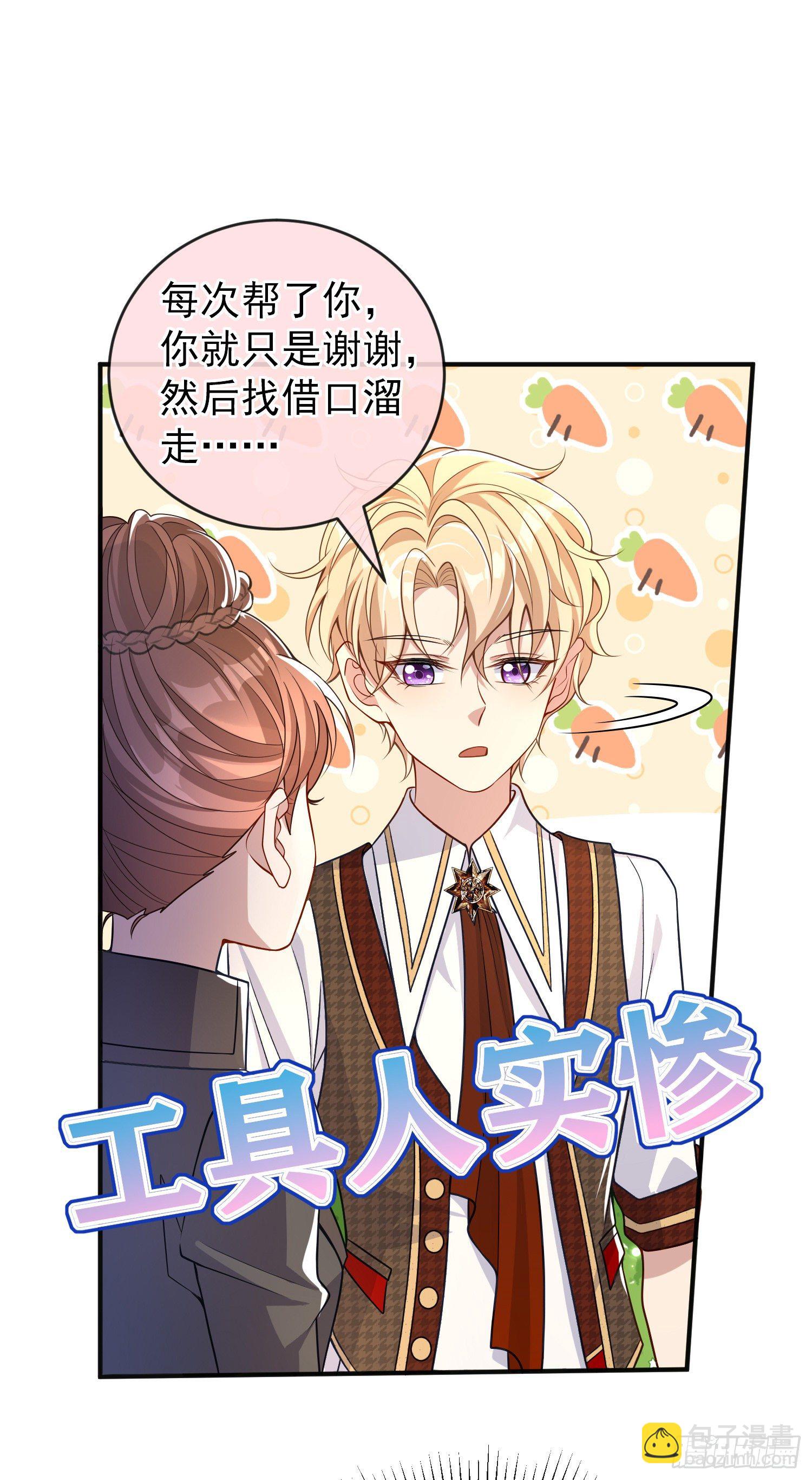 第35话德里克相助-第39话