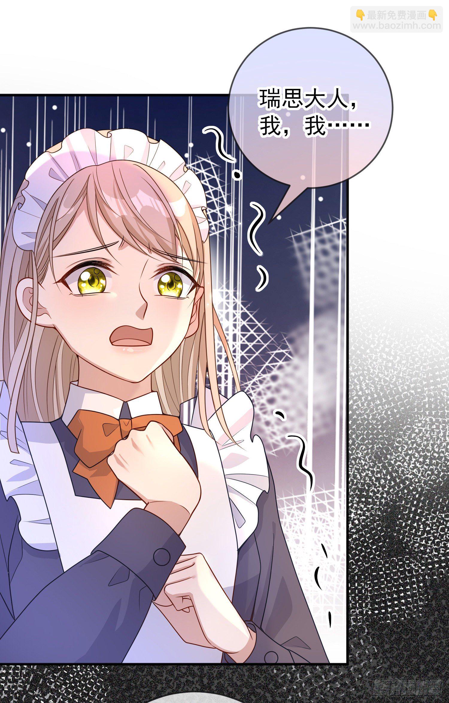 第35话德里克相助-第39话