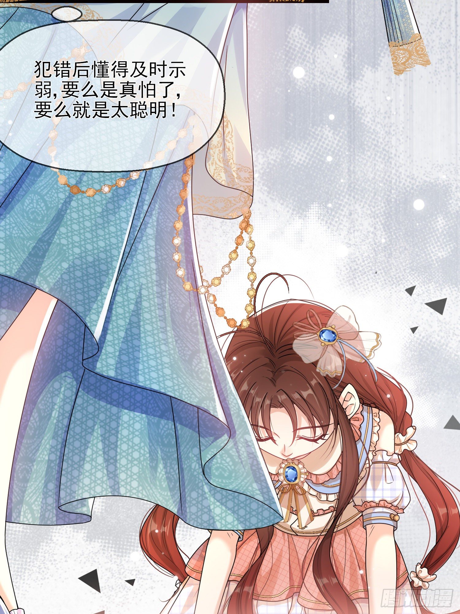 第3话一起睡觉觉(1/2)-第5话