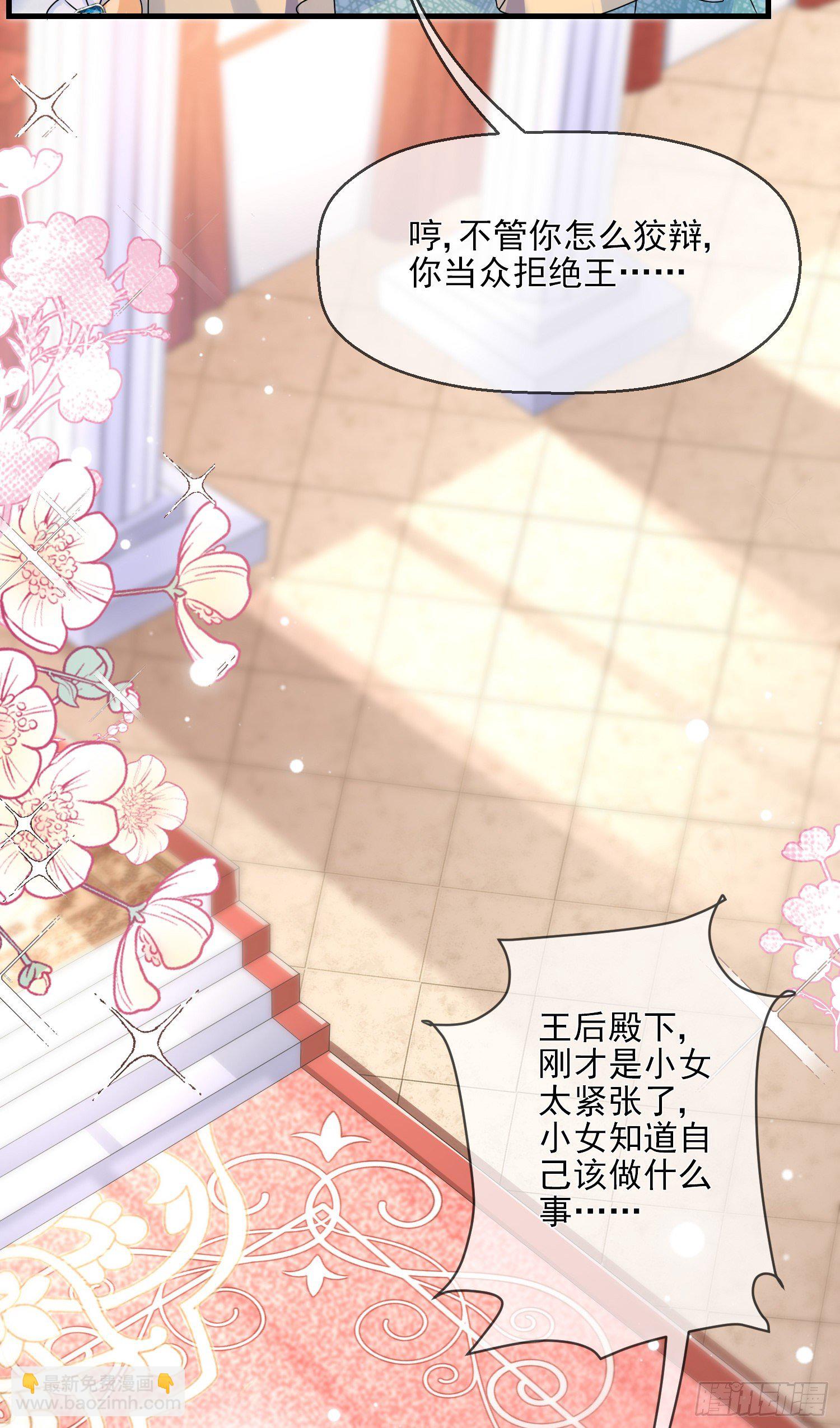 第3话一起睡觉觉(1/2)-第5话