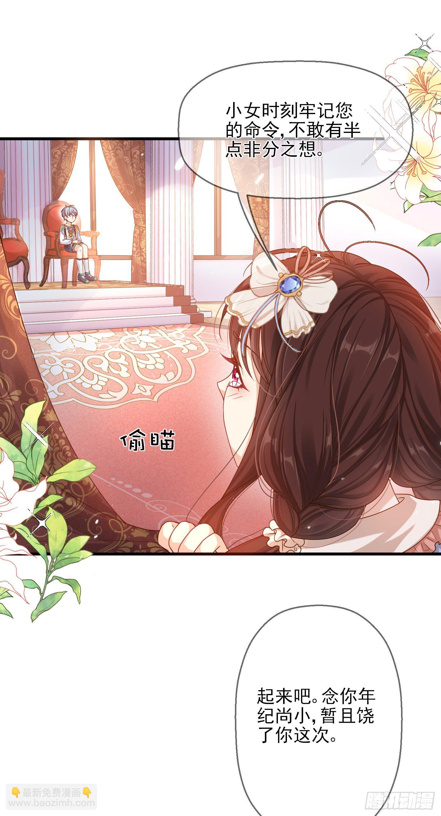 第3话一起睡觉觉(1/2)-第5话