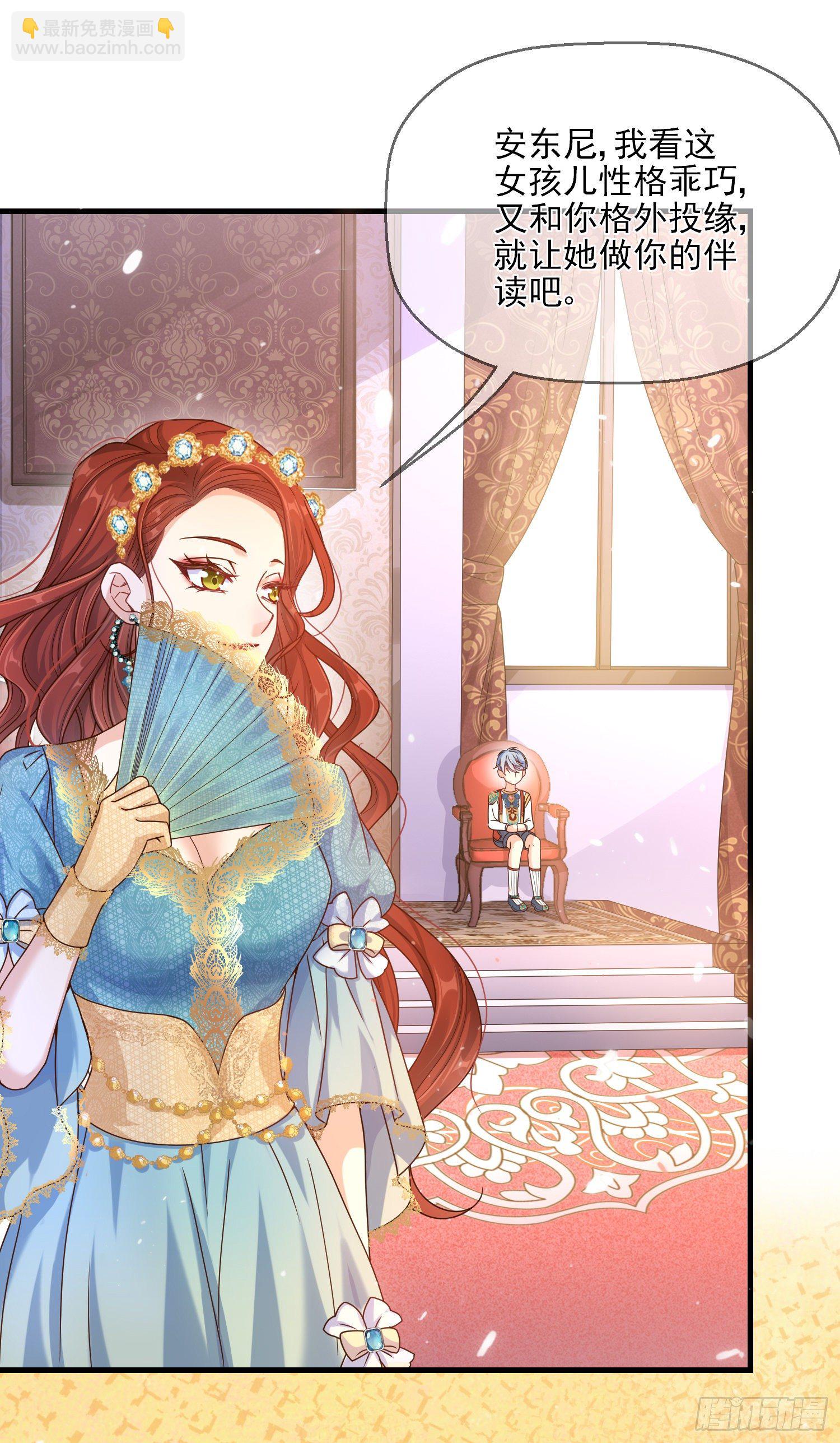 第3话一起睡觉觉(1/2)-第5话