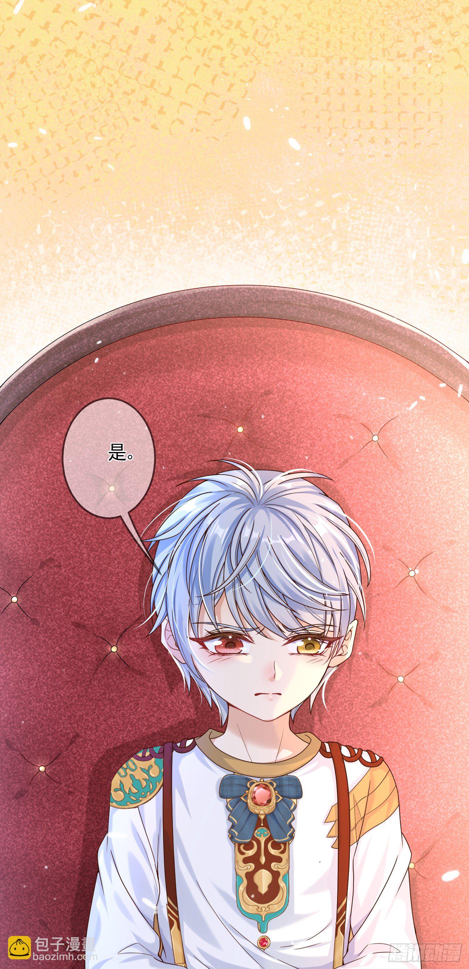 第3话一起睡觉觉(1/2)-第5话