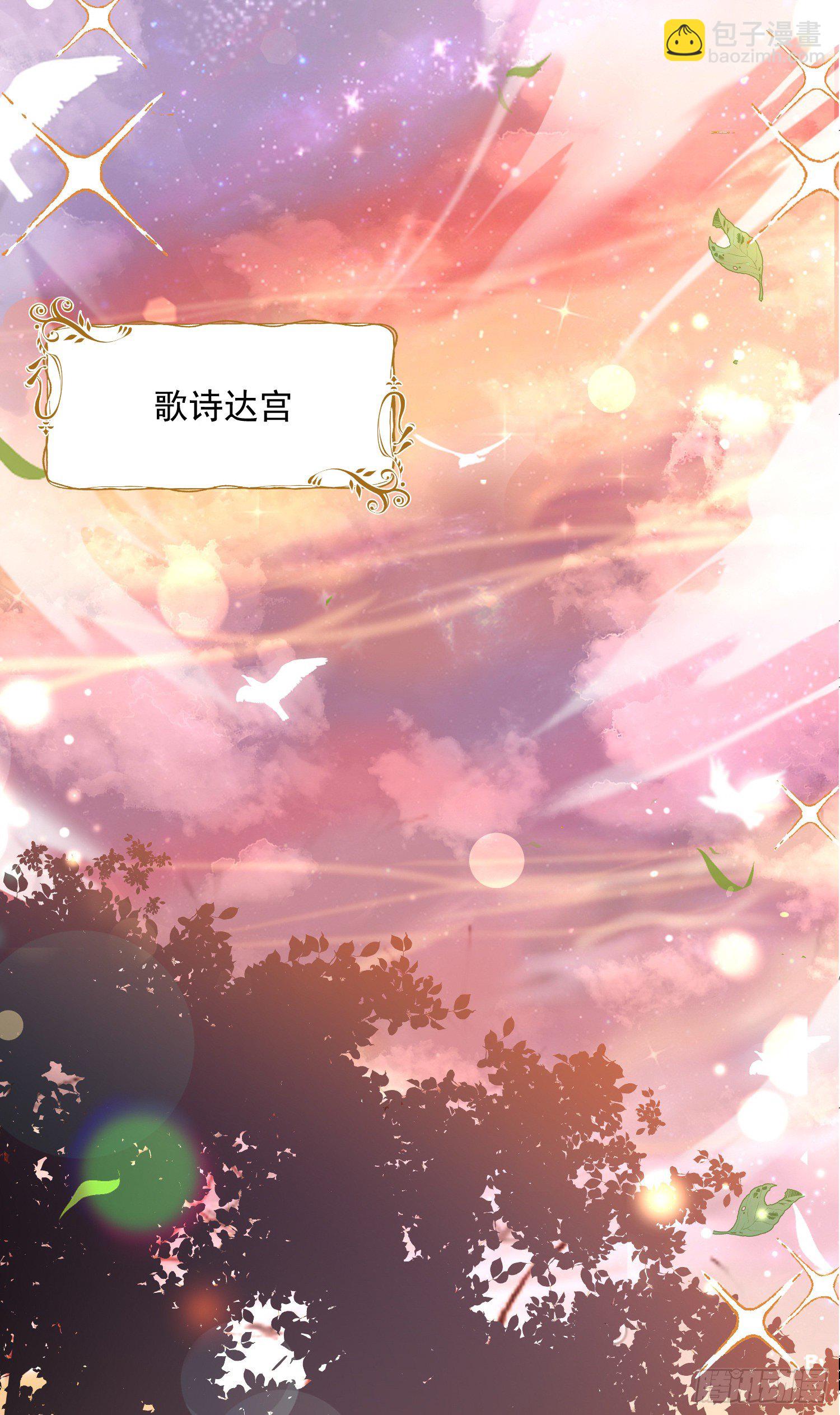 第3话一起睡觉觉(1/2)-第5话