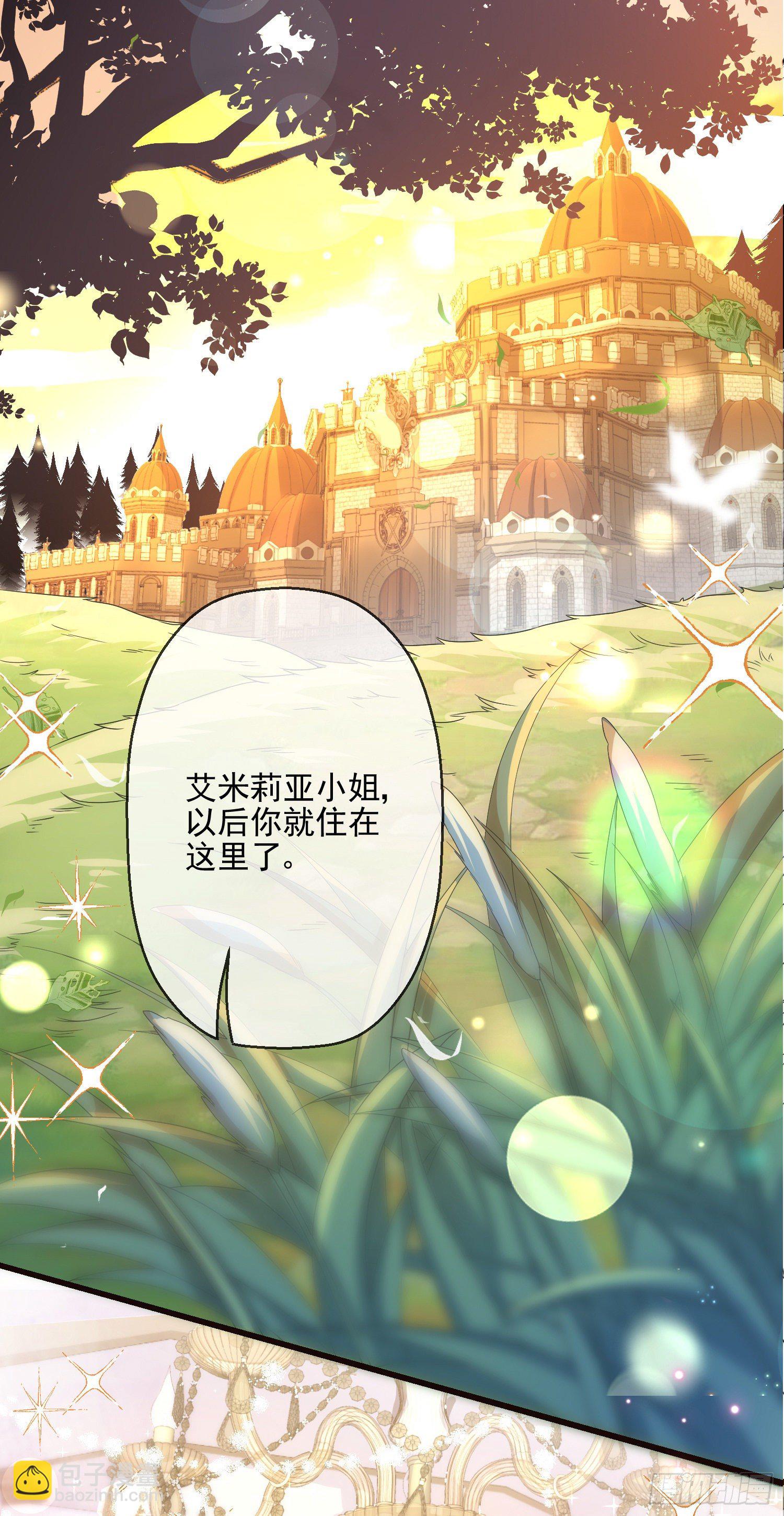 第3话一起睡觉觉(1/2)-第5话