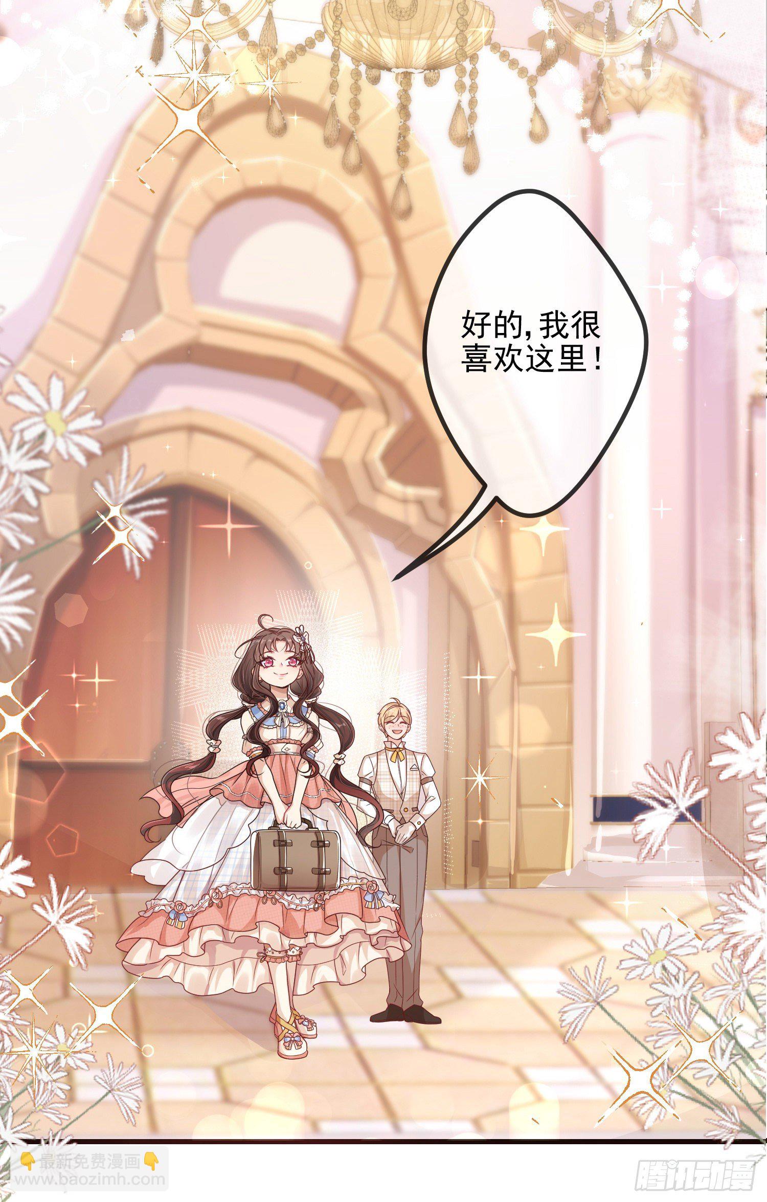 第3话一起睡觉觉(1/2)-第5话