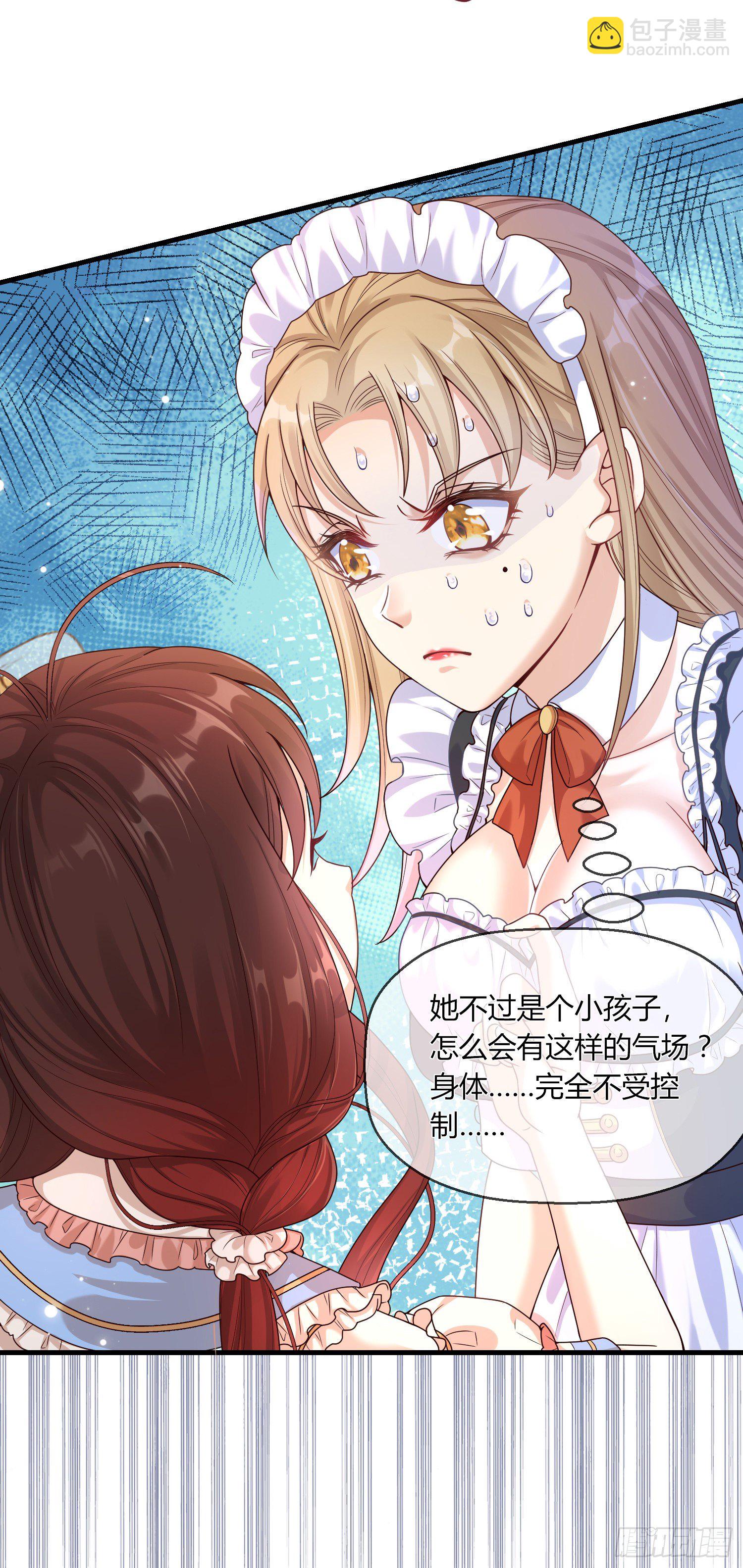 第3话一起睡觉觉(1/2)-第5话