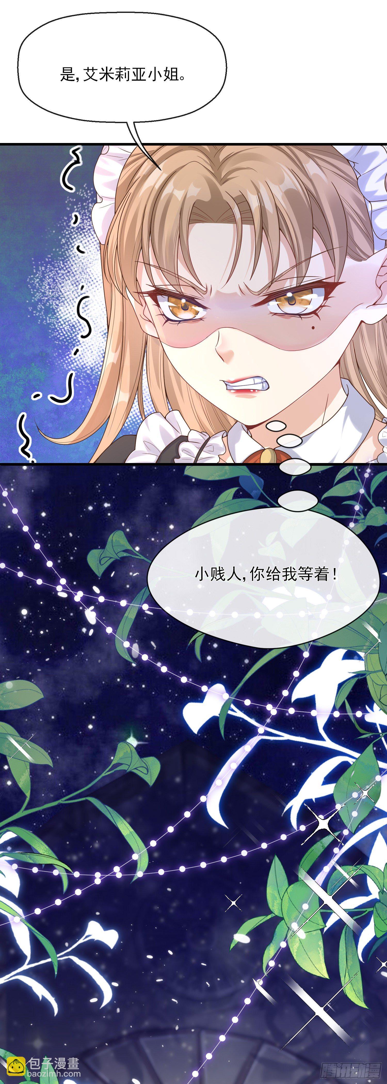 第3话一起睡觉觉(1/2)-第5话