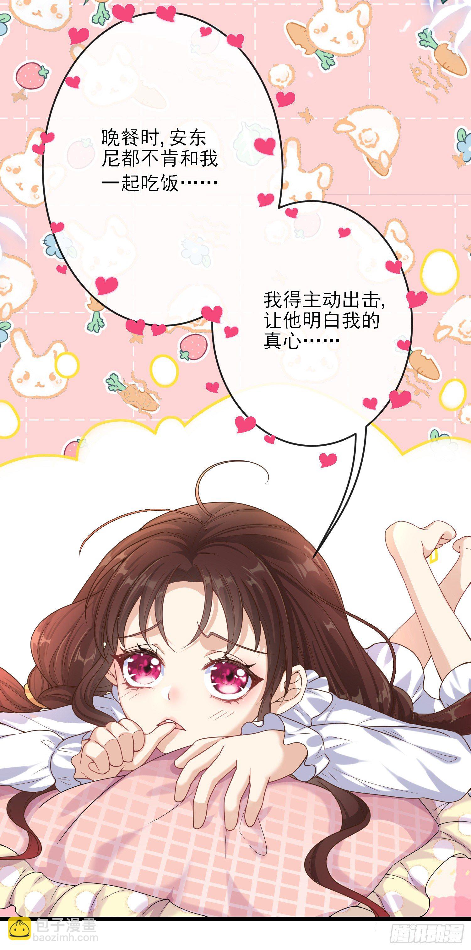 第3话一起睡觉觉(1/2)-第5话