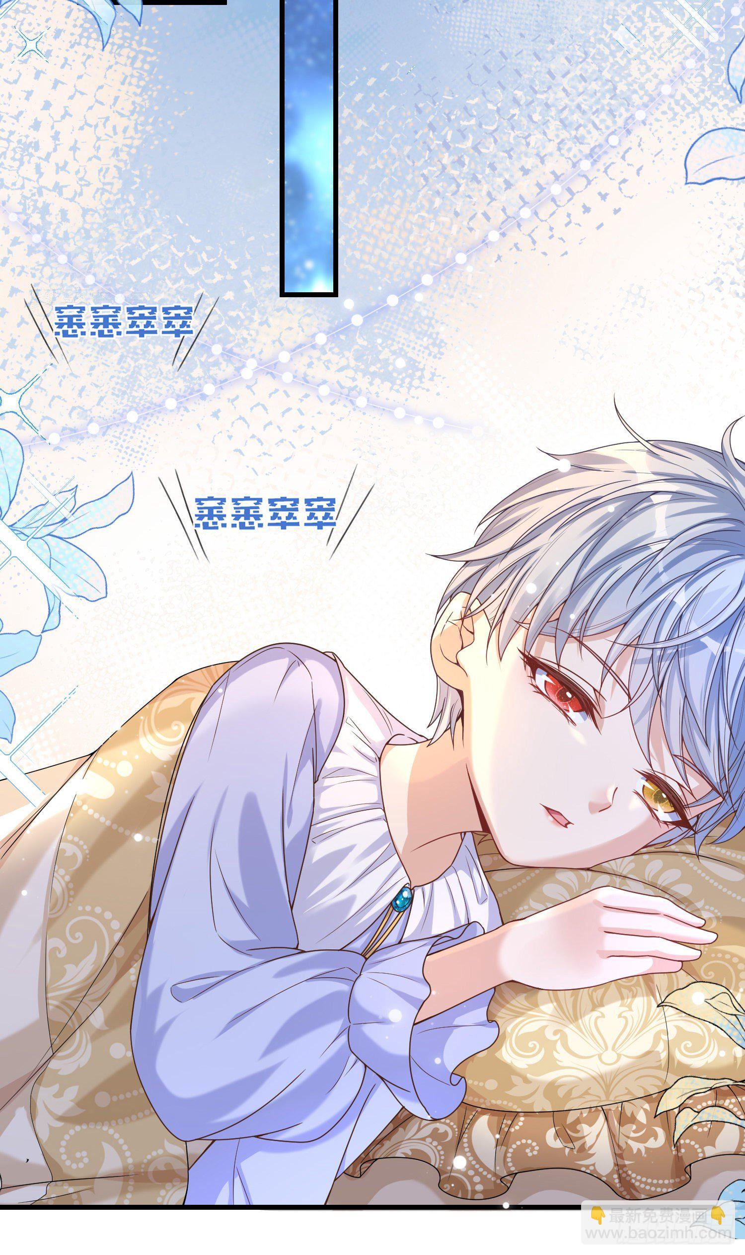 第3话一起睡觉觉(1/2)-第5话