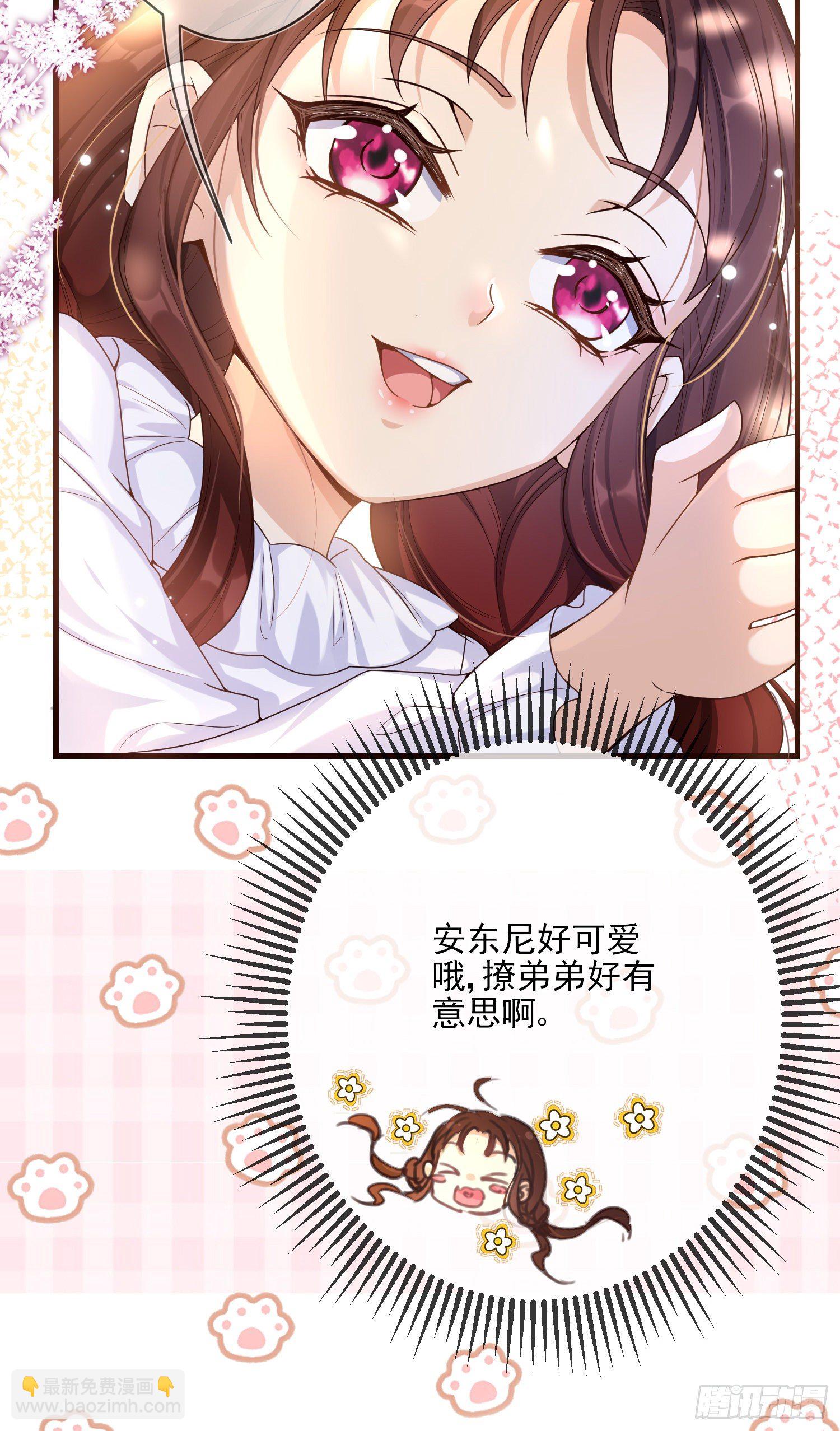 第3话一起睡觉觉(1/2)-第5话