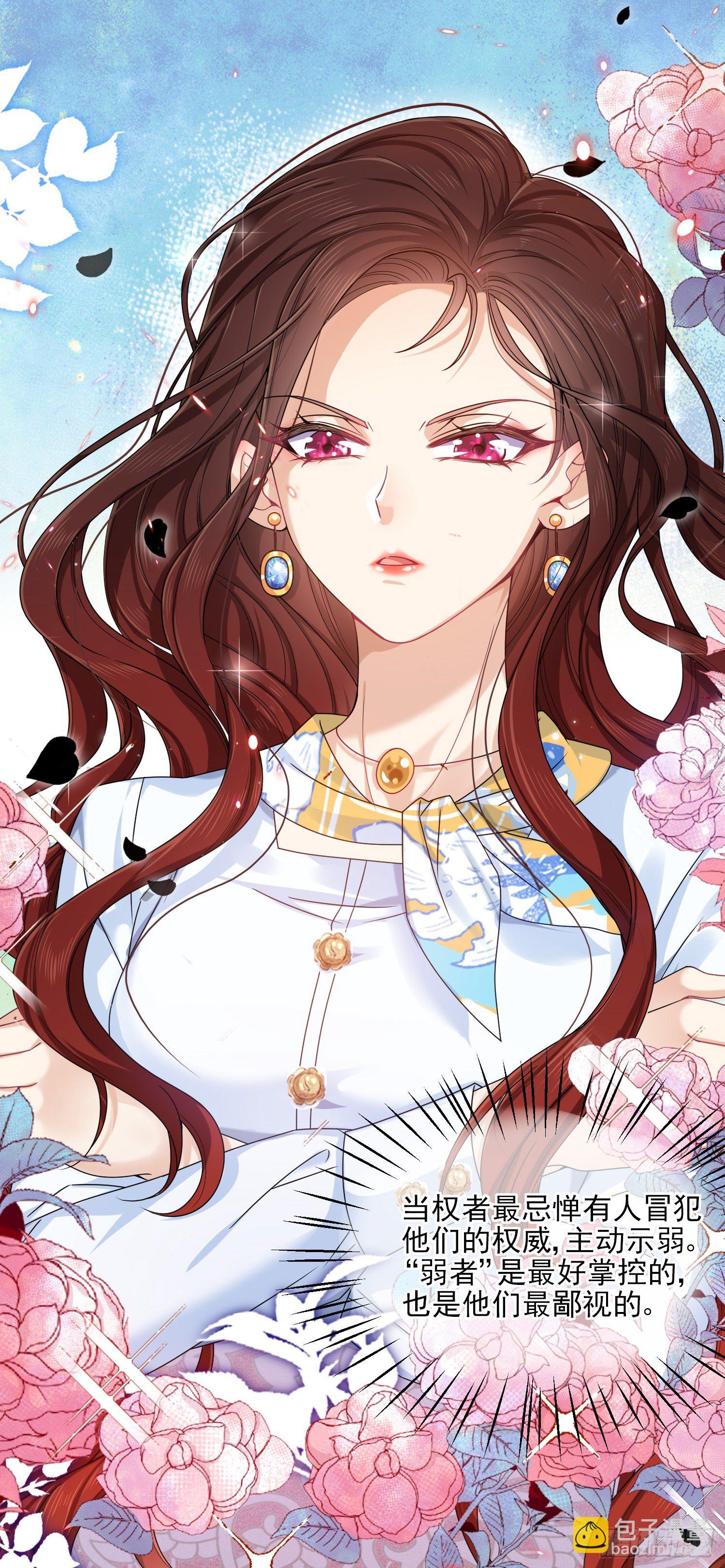 第3话一起睡觉觉(1/2)-第5话