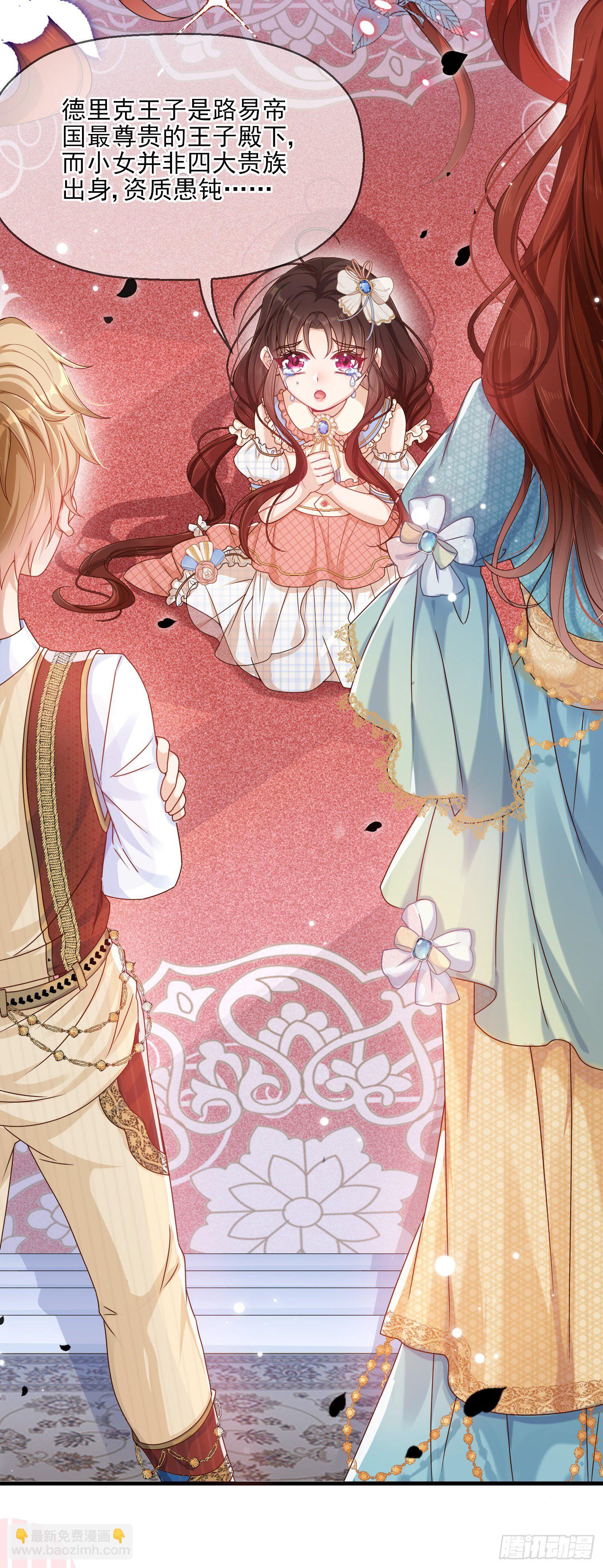 第3话一起睡觉觉(1/2)-第5话