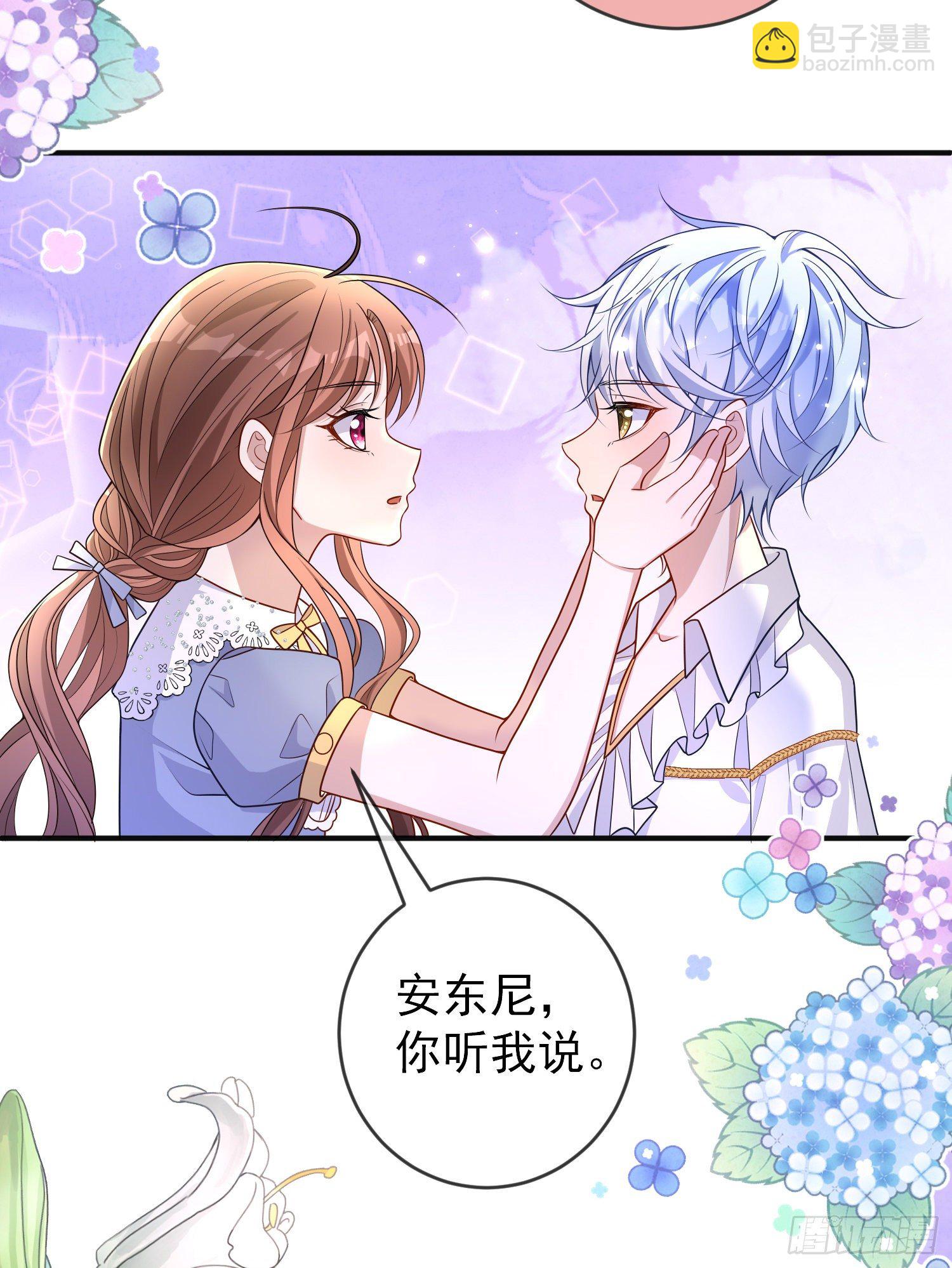 第37话kiss?-第41话