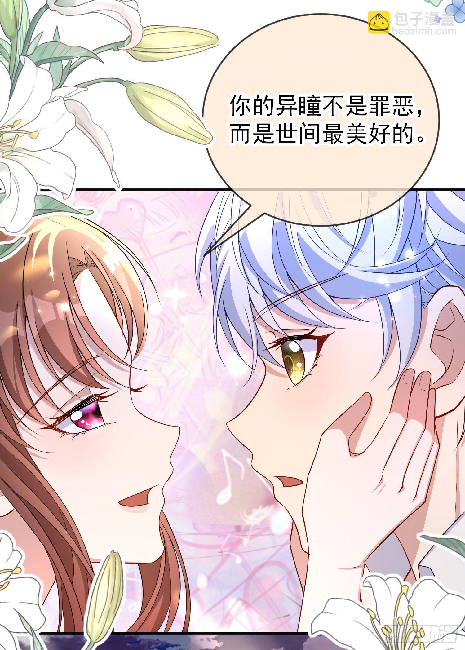 第37话kiss?-第41话