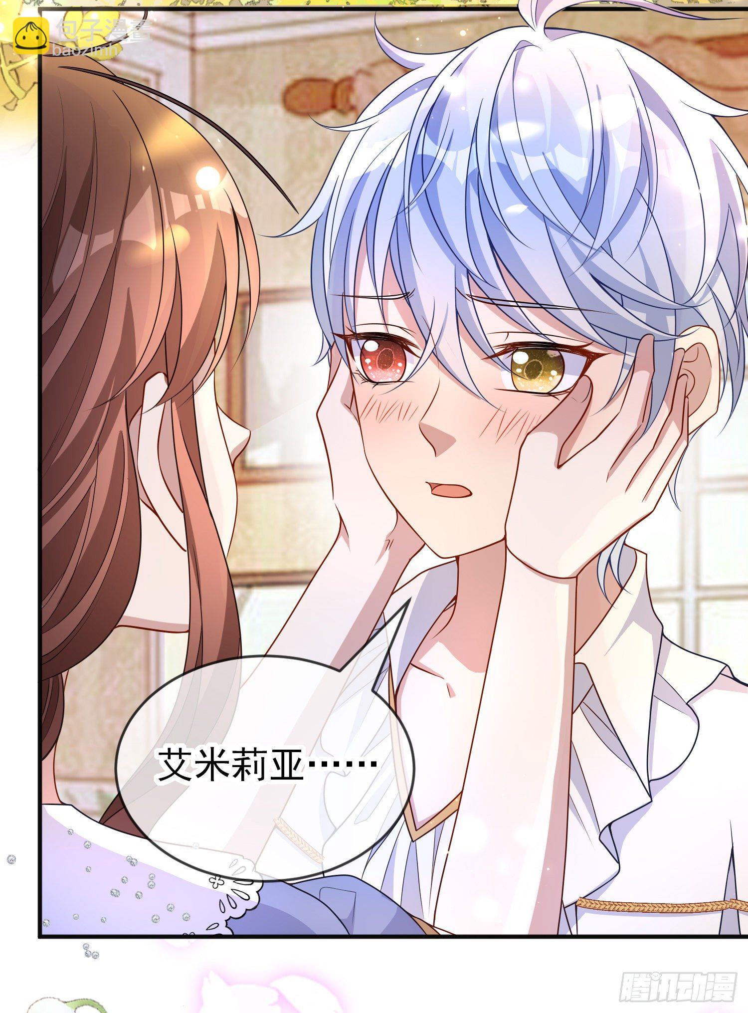 第37话kiss?-第41话