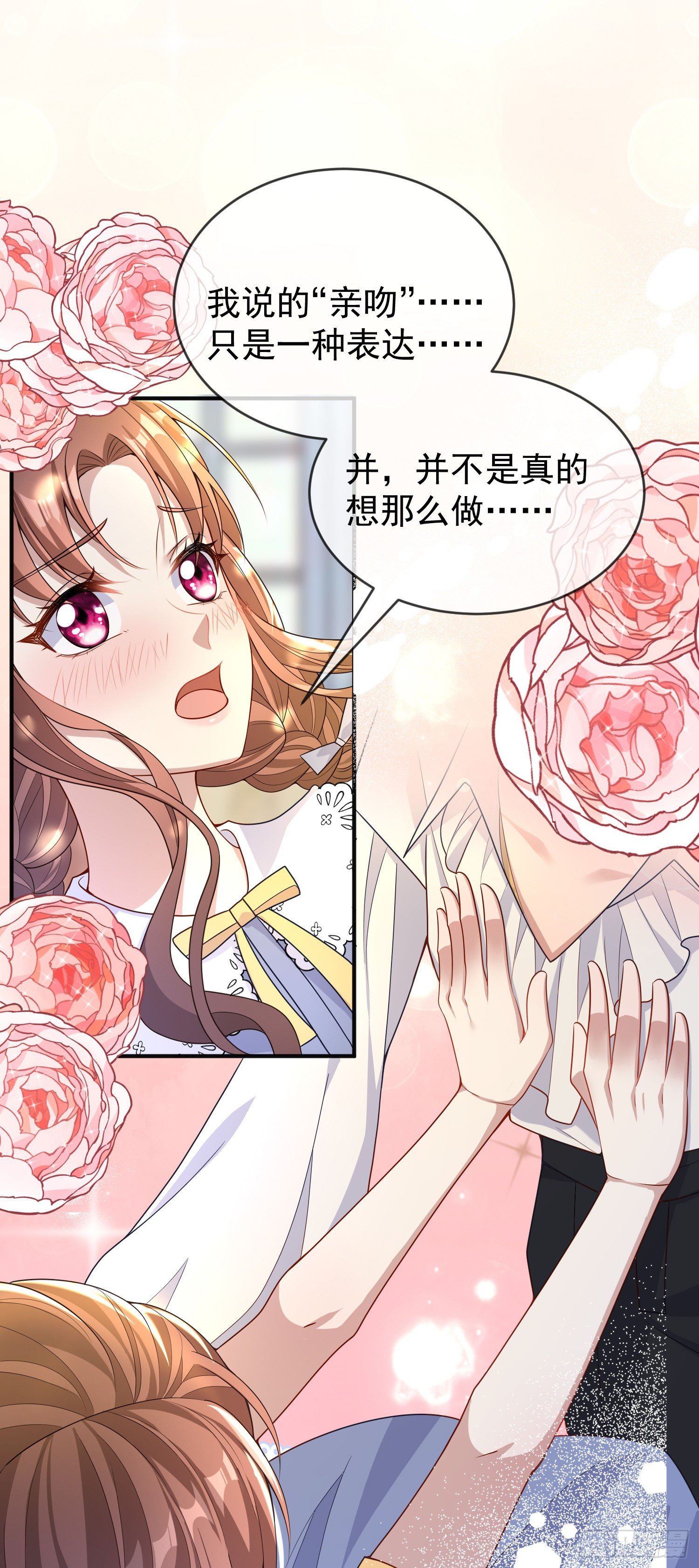 第37话kiss?-第41话