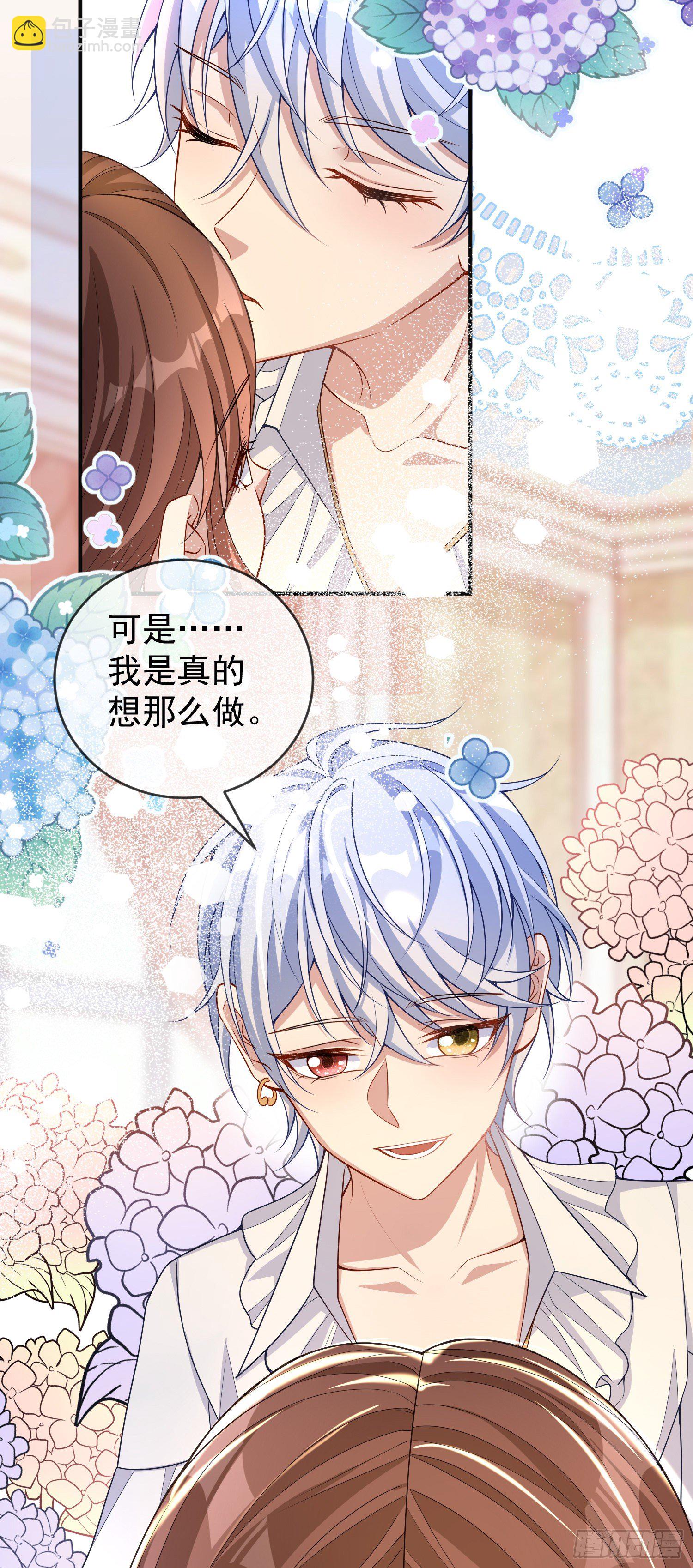 第37话kiss?-第41话