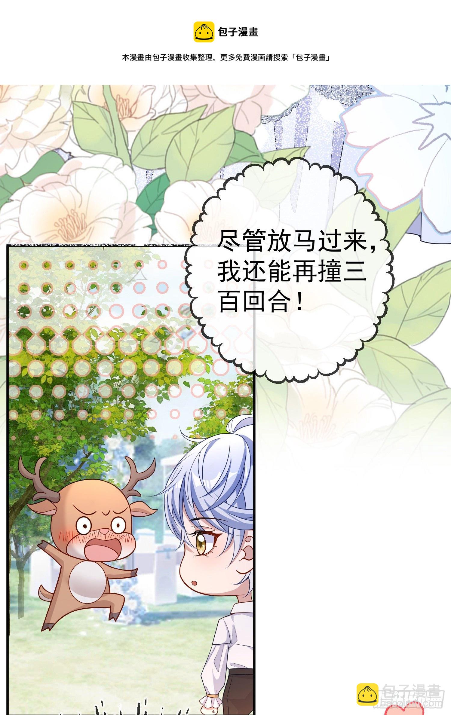 第37话kiss?-第41话