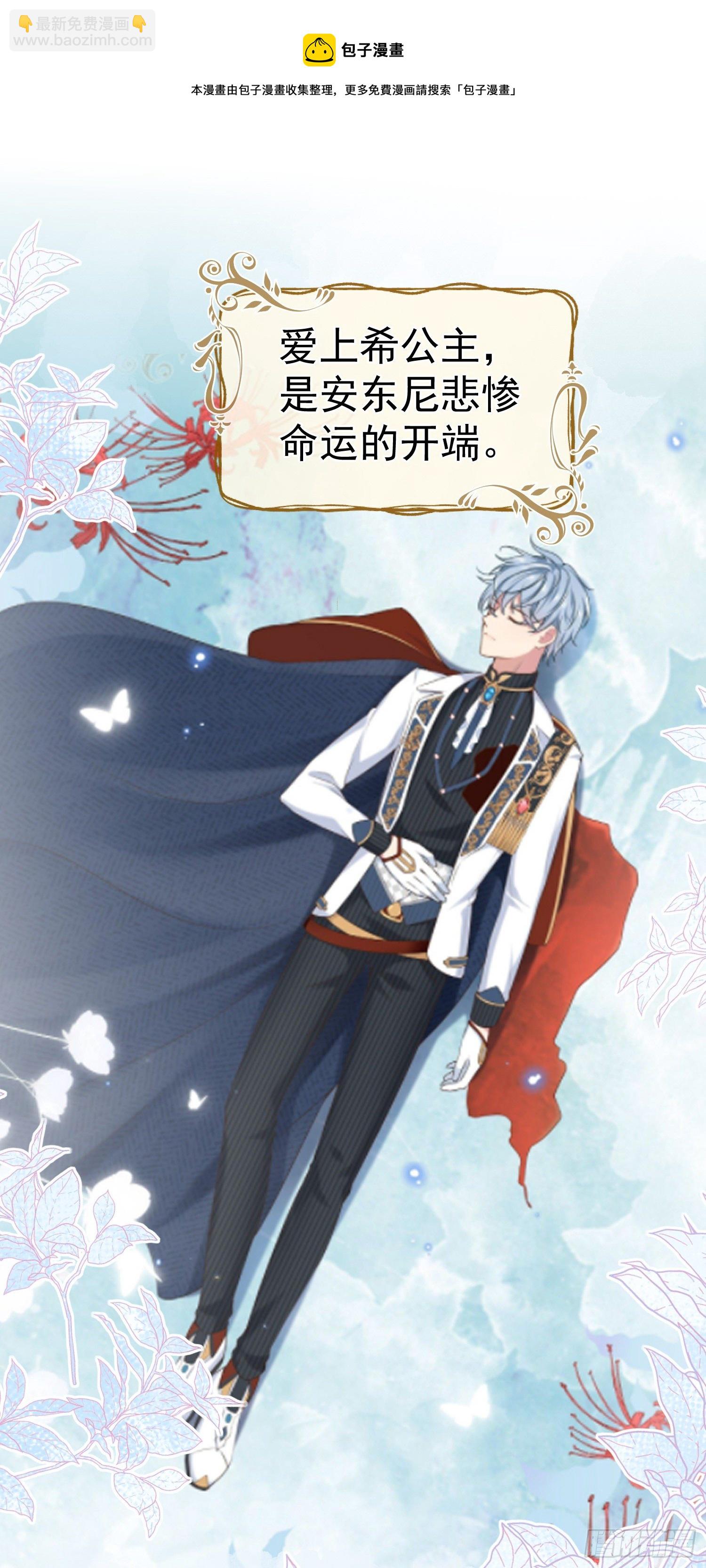 第37话kiss?-第41话