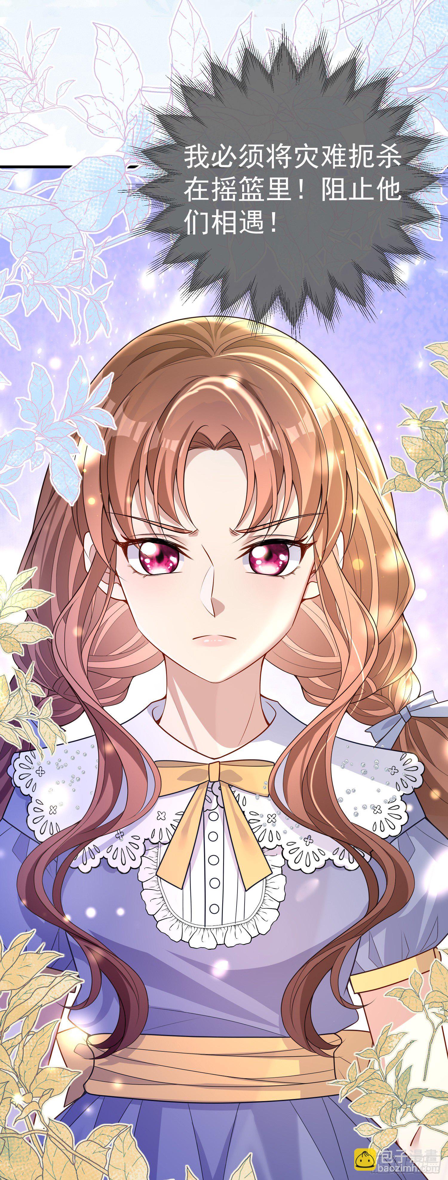 第37话kiss?-第41话