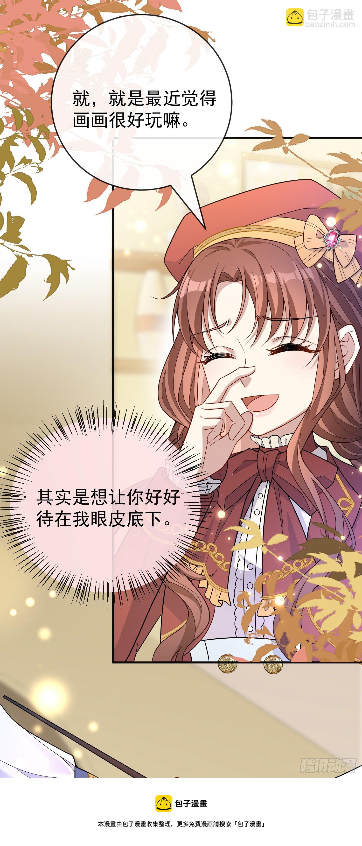 第37话kiss?-第41话