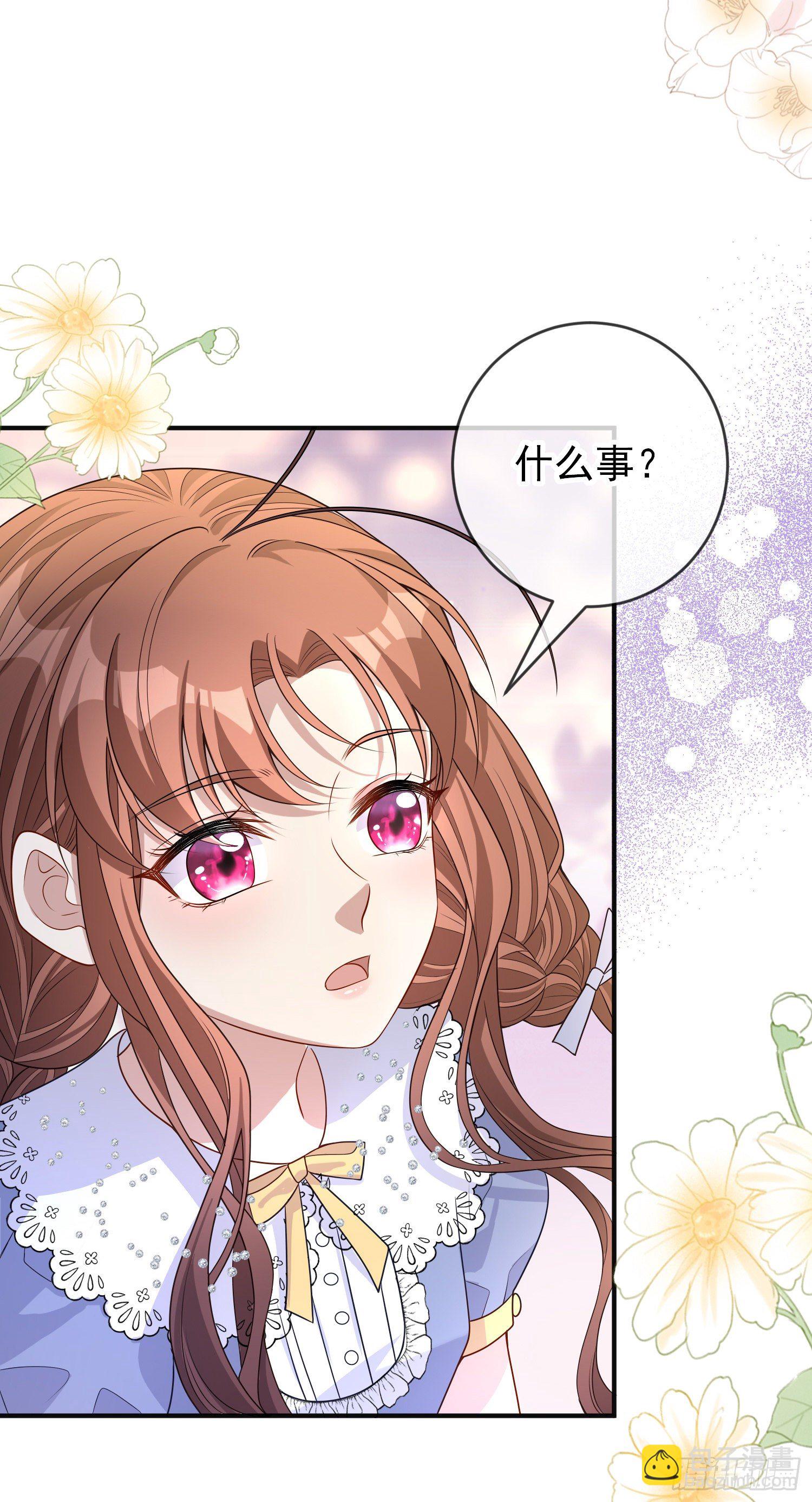 第37话kiss?-第41话