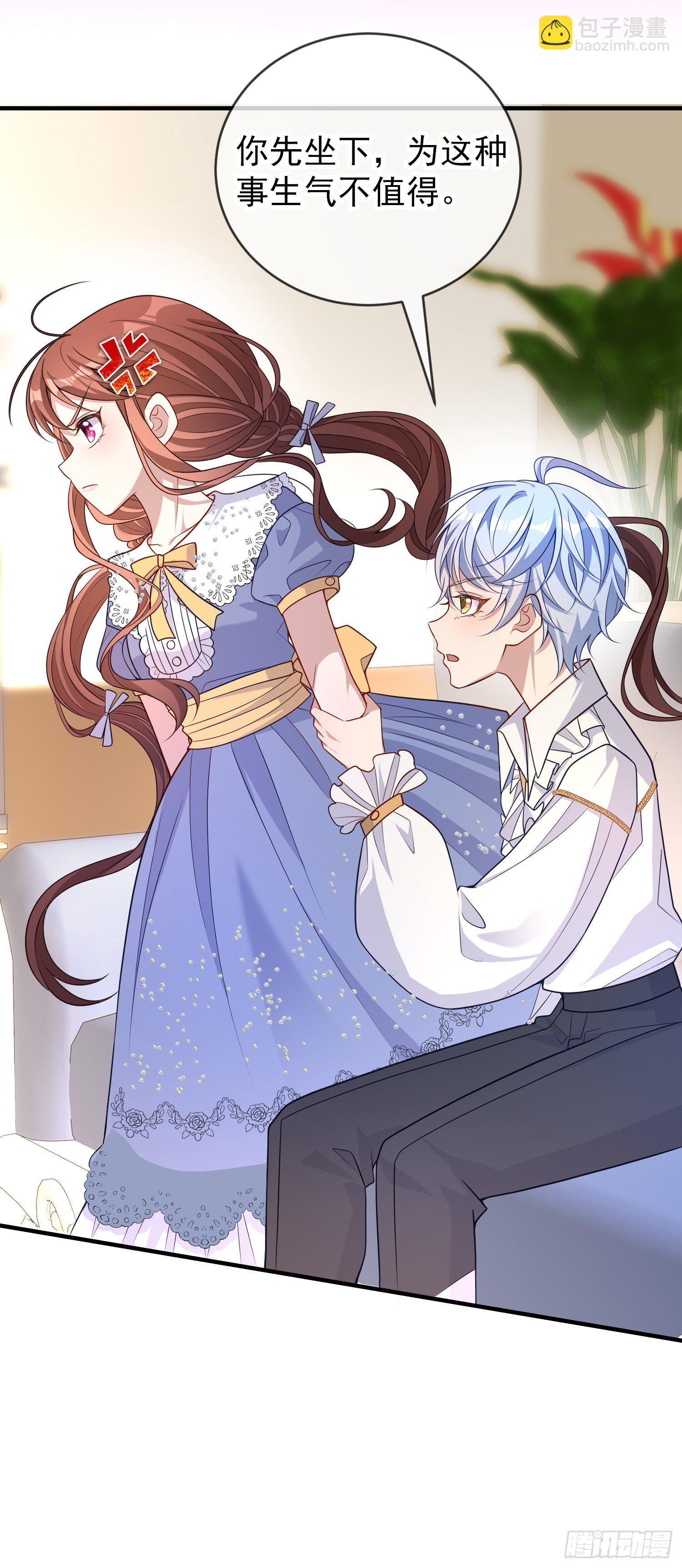 第37话kiss?-第41话