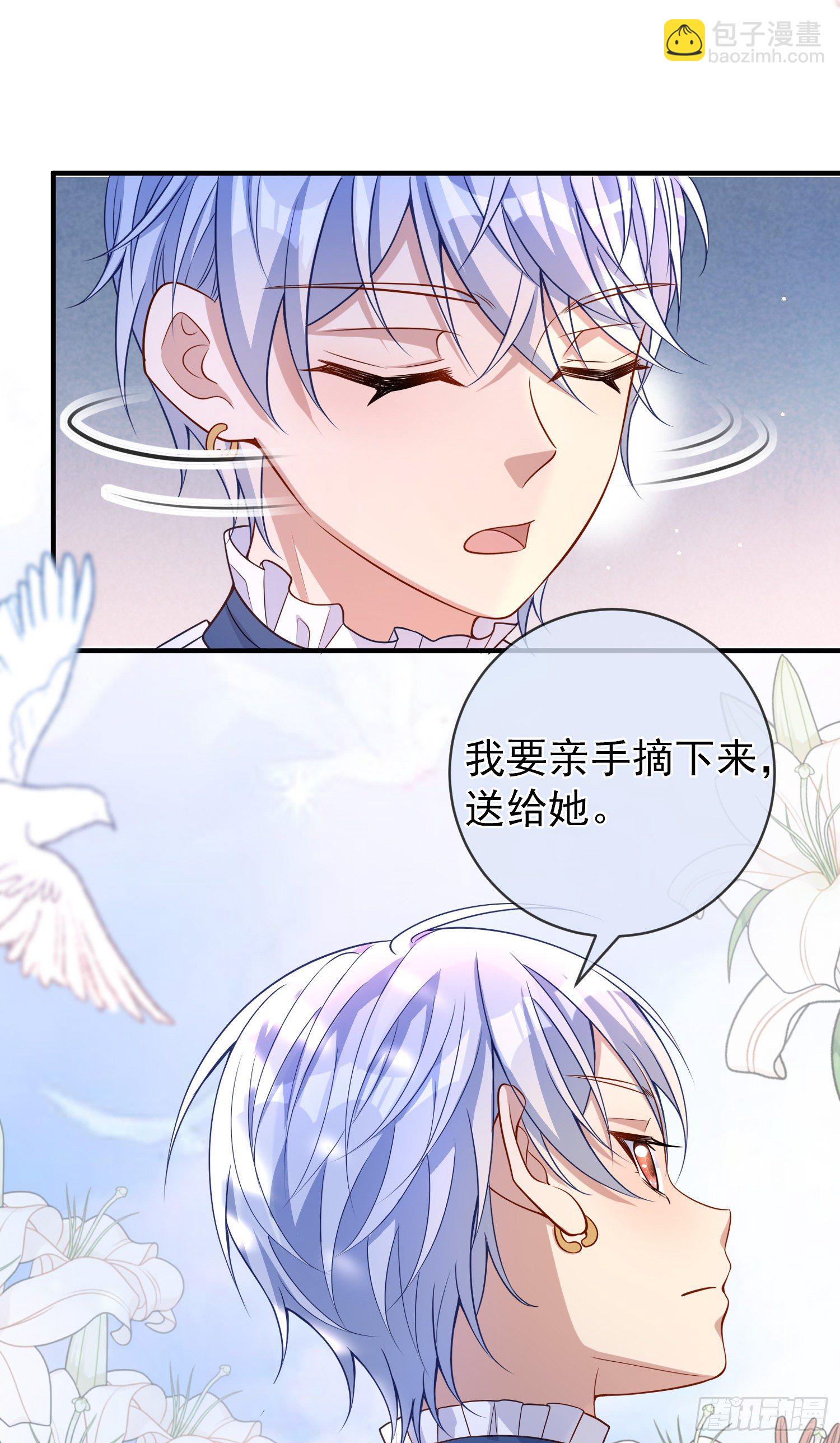 第39话原著女主vs炮灰女配-第43话