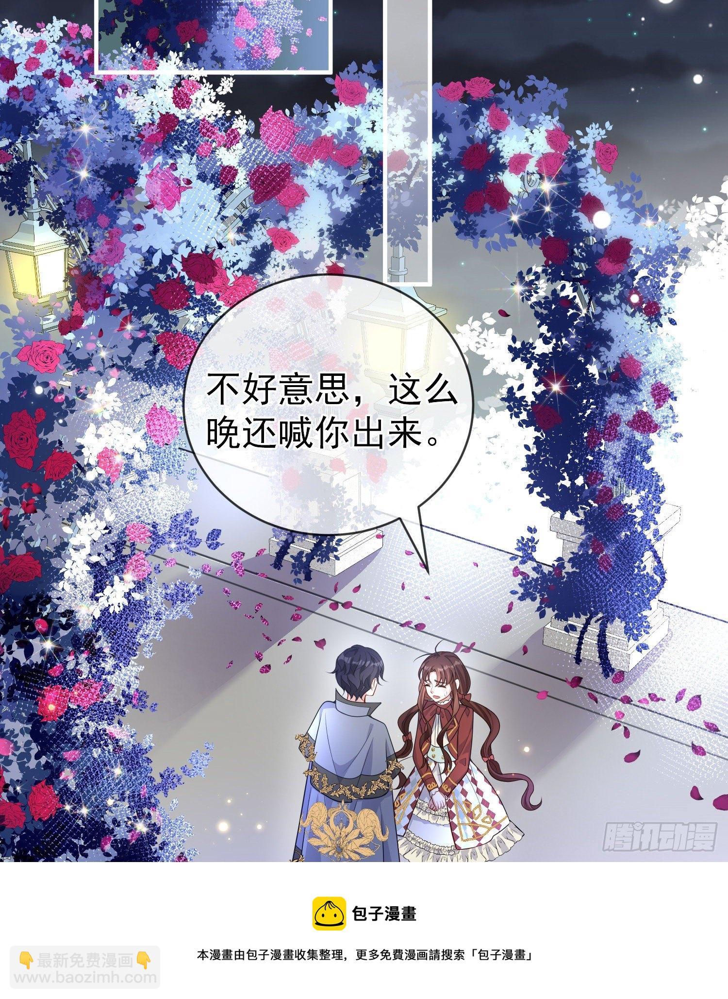 第39话原著女主vs炮灰女配-第43话