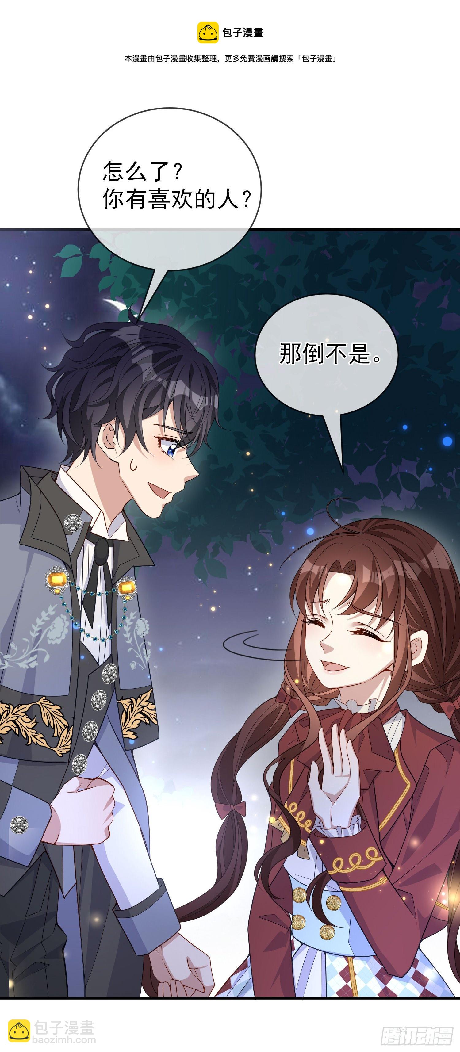 第39话原著女主vs炮灰女配-第43话