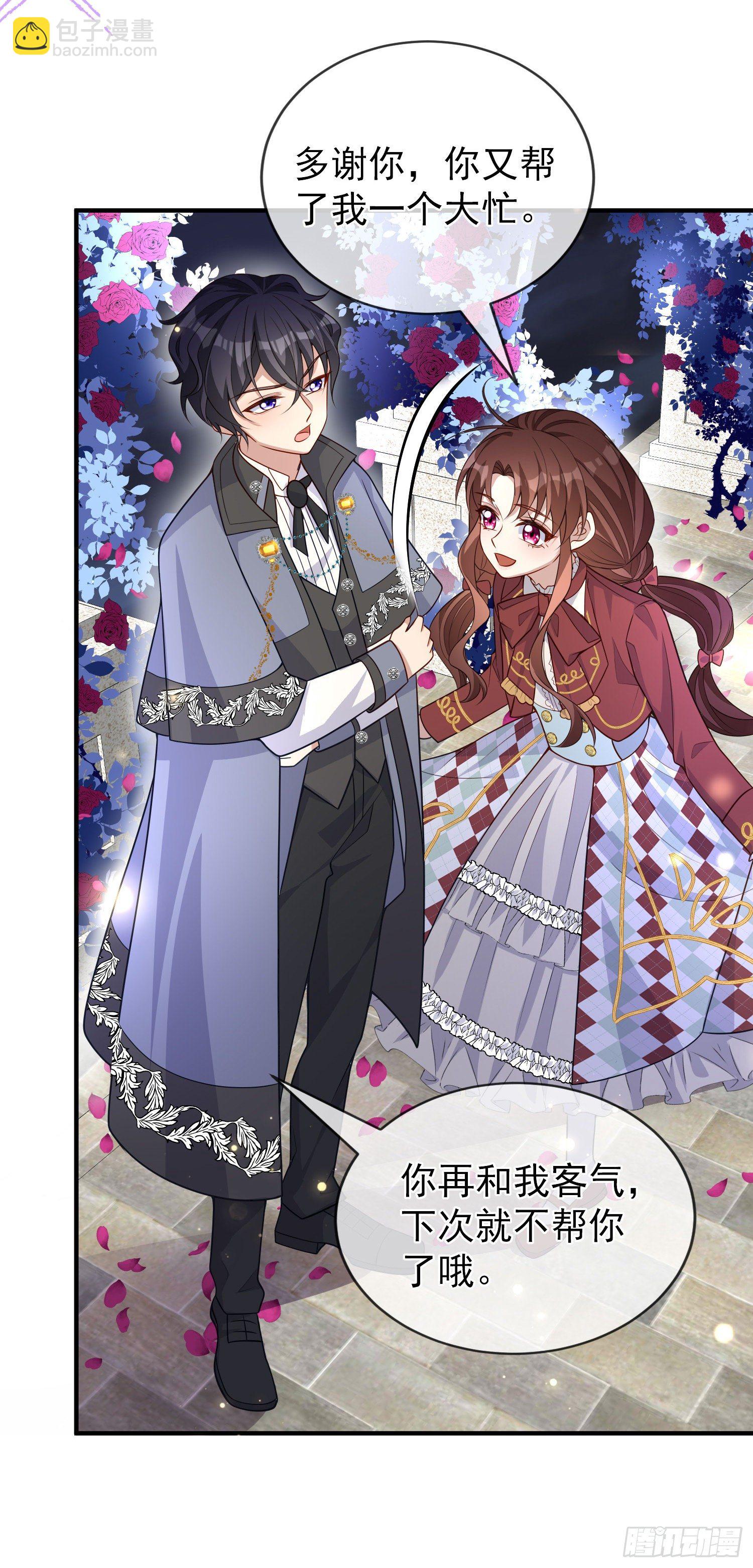 第39话原著女主vs炮灰女配-第43话