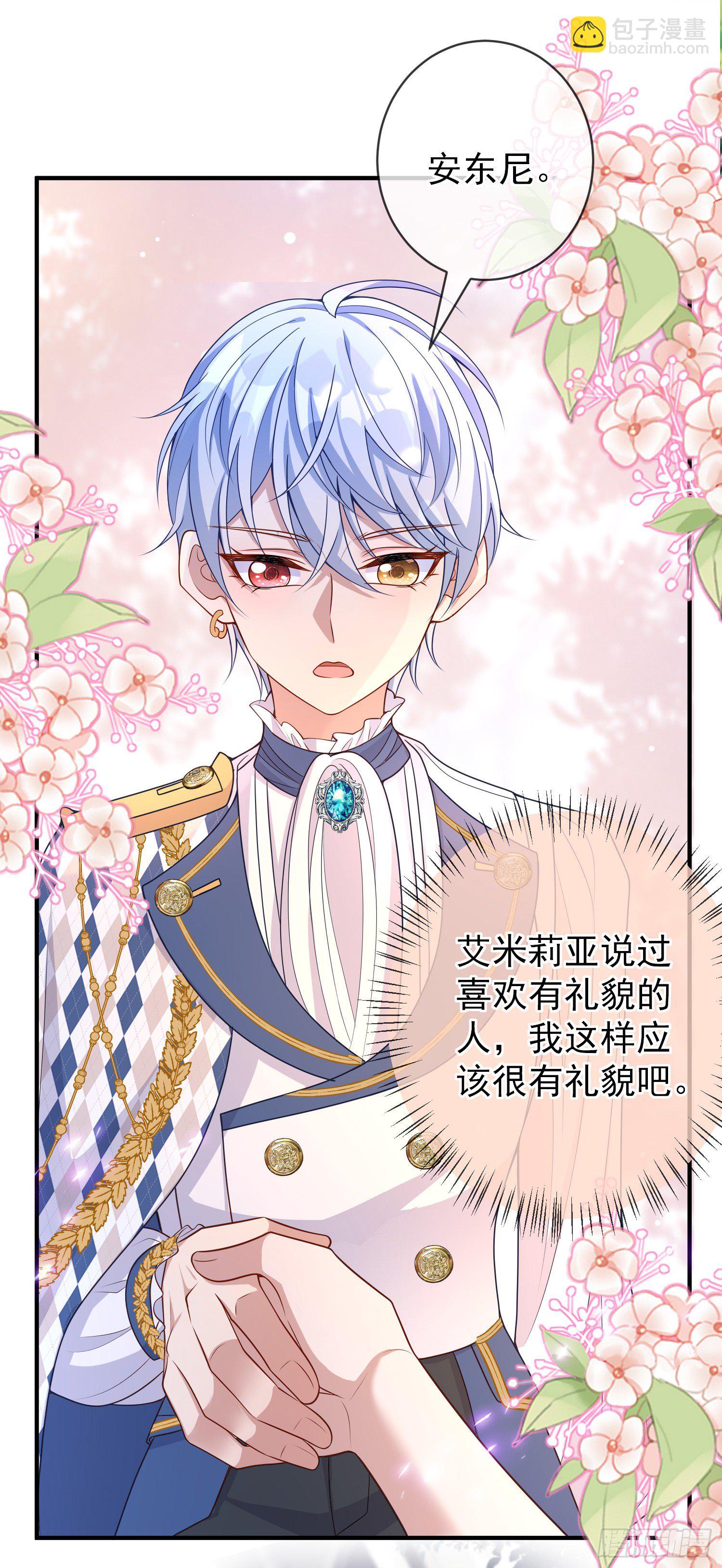 第39话原著女主vs炮灰女配-第43话