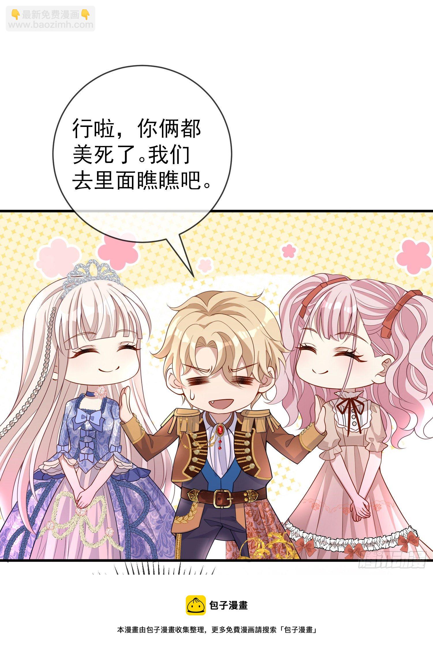 第39话原著女主vs炮灰女配-第43话