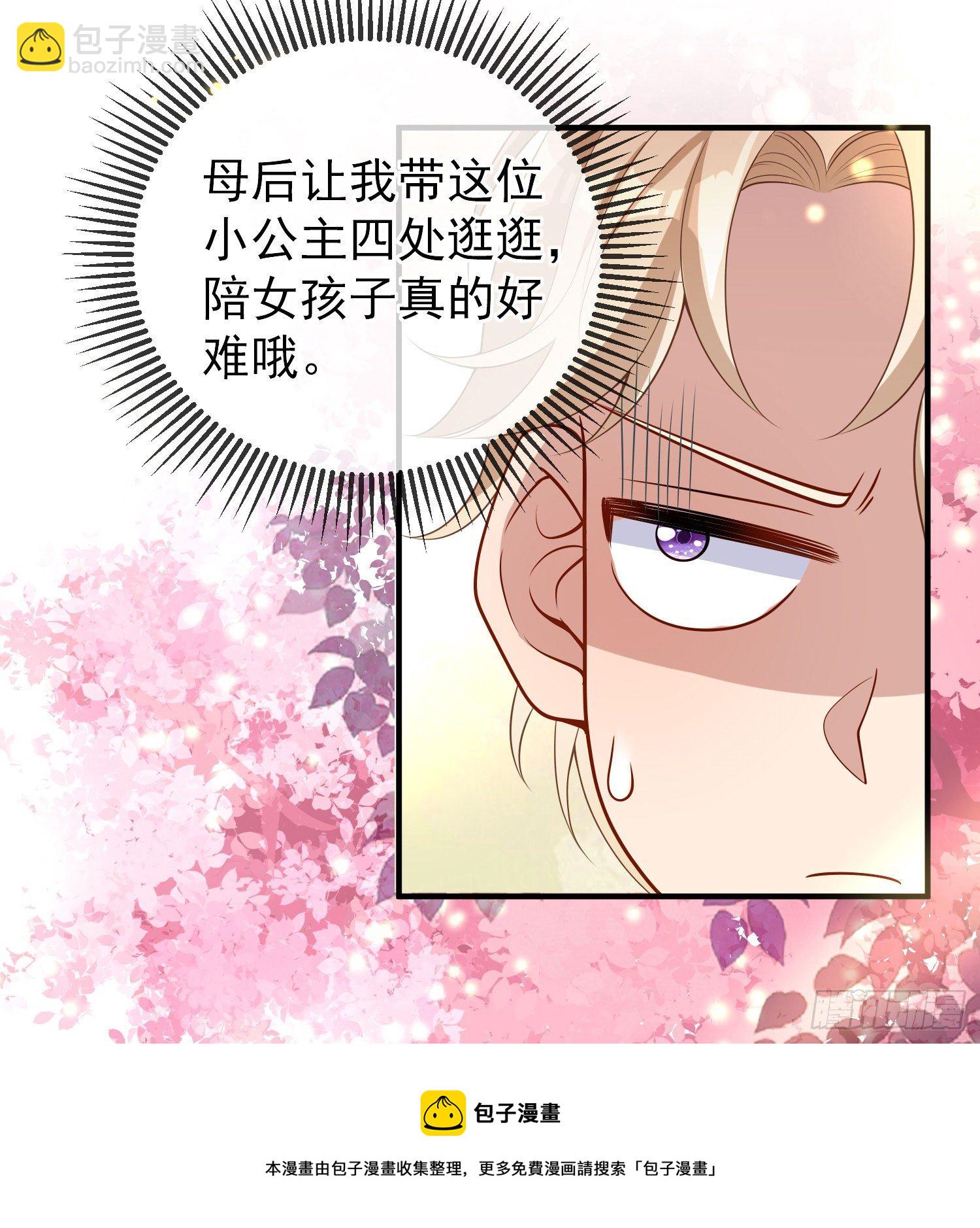 第39话原著女主vs炮灰女配-第43话